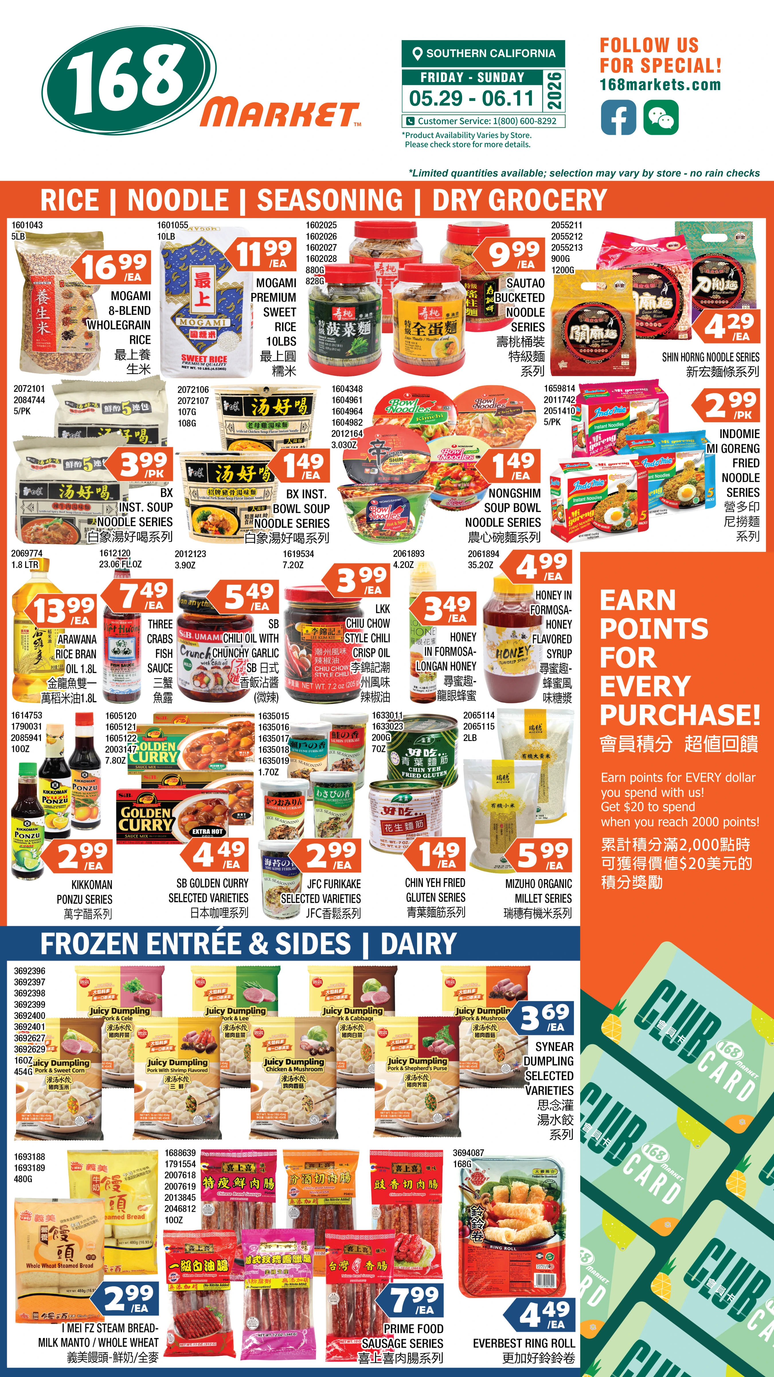 Flyer page 7