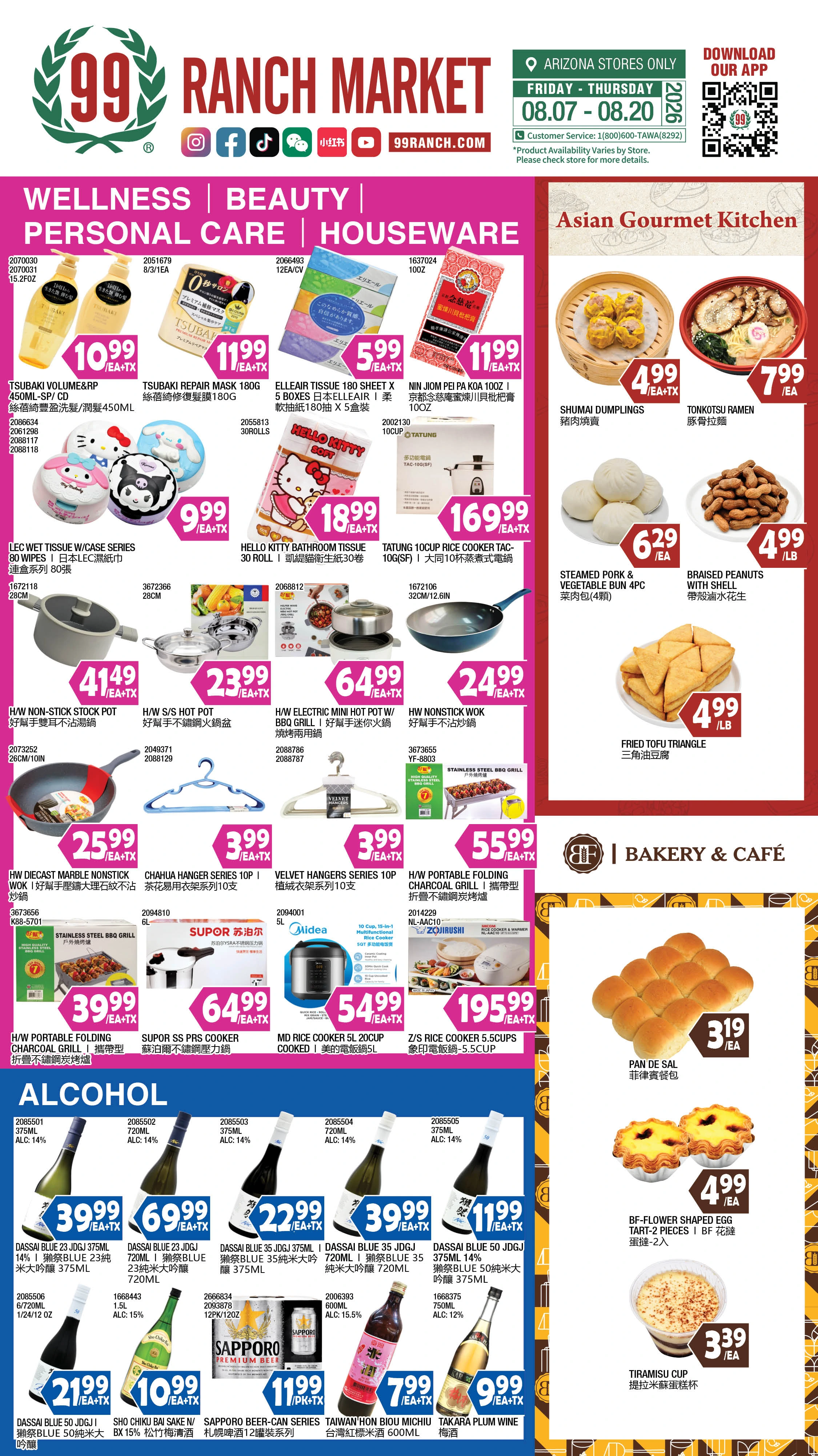 Flyer page 11