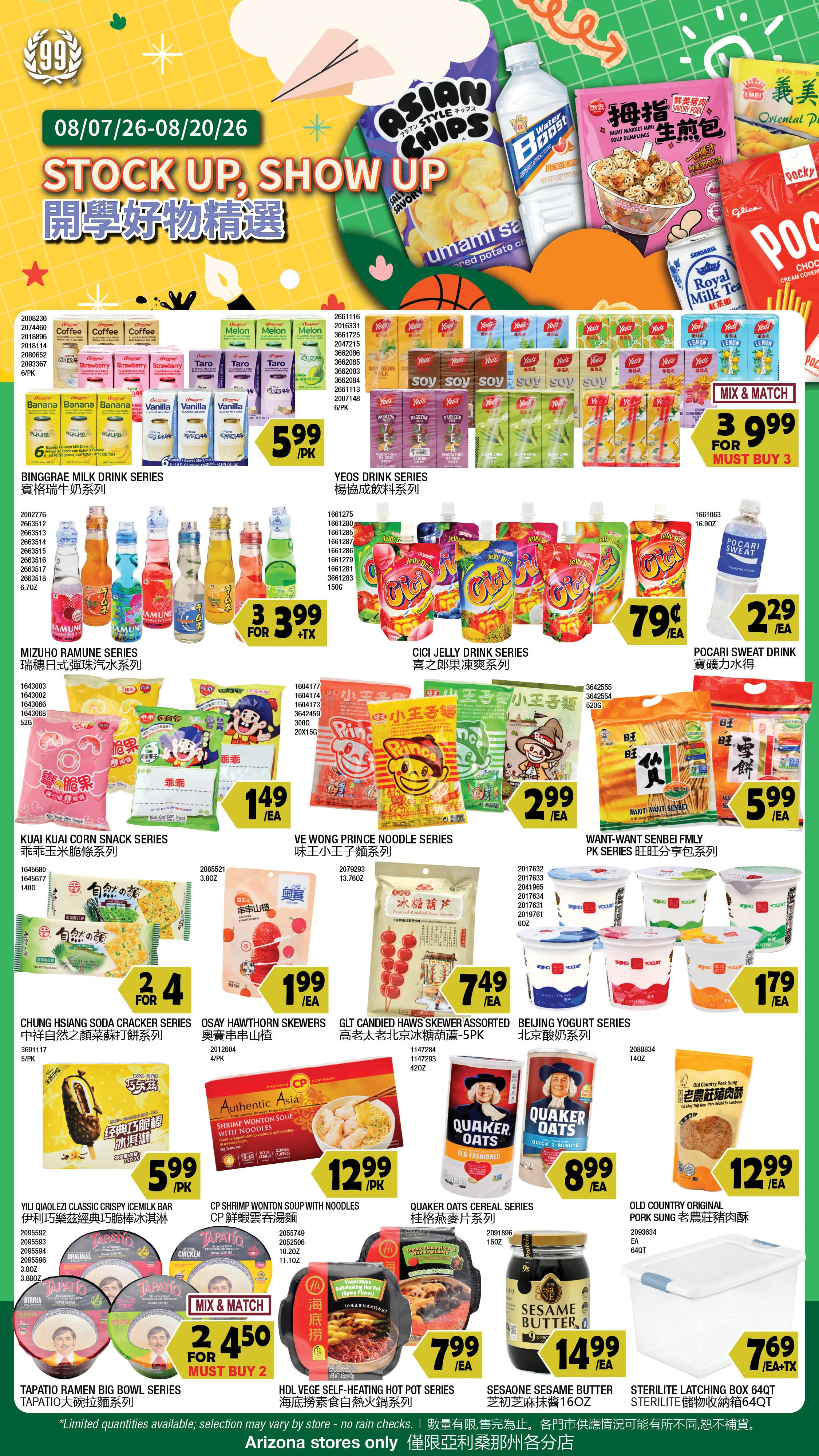 Flyer page 4