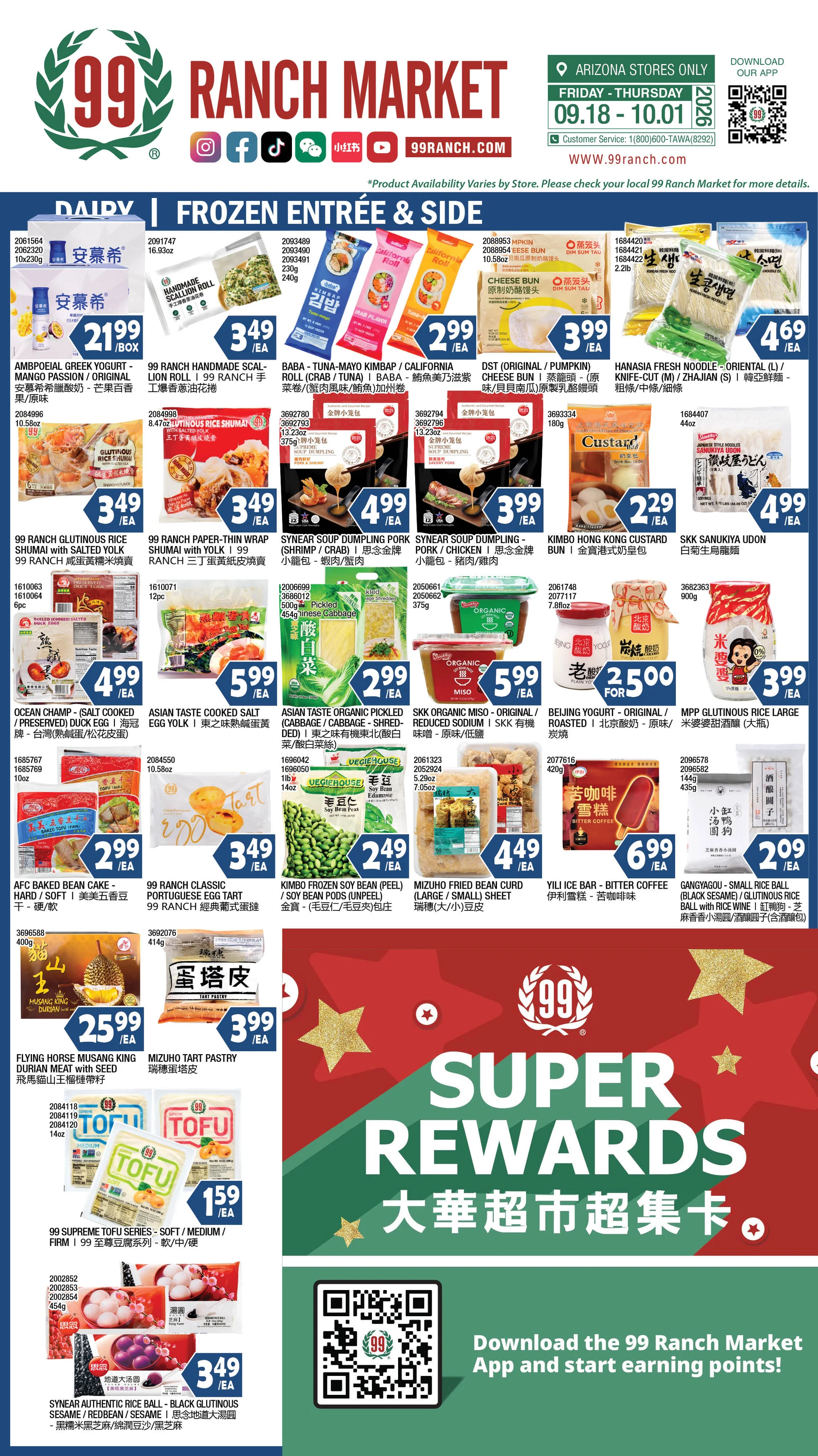 99 Ranch Market Arizona Weekly Ad - Page 8