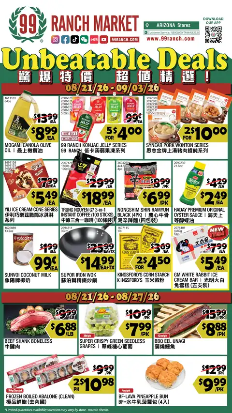 Weekly Ad