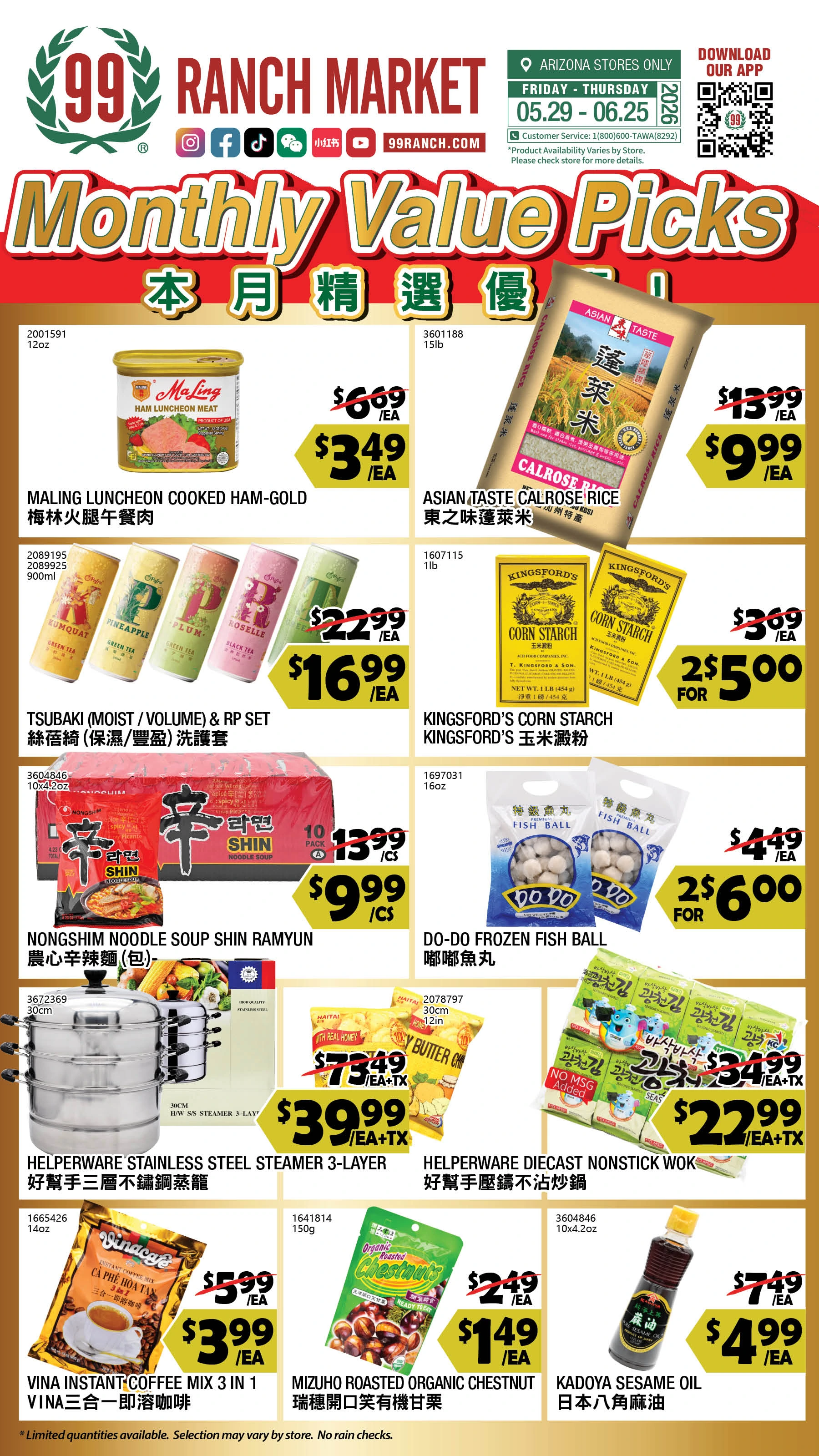Flyer page 3