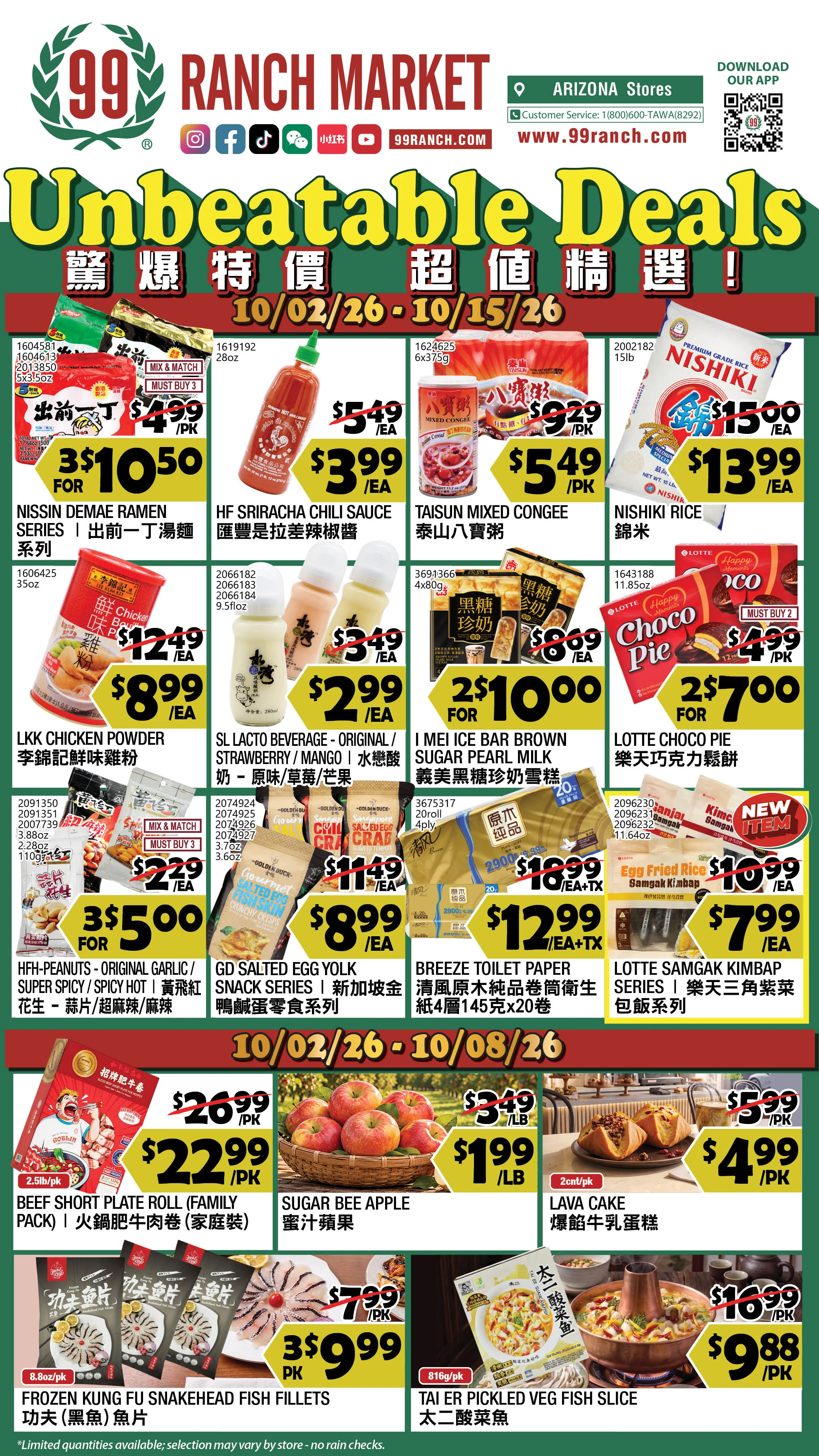 99 Ranch Market Arizona Weekly Ad - Page 1