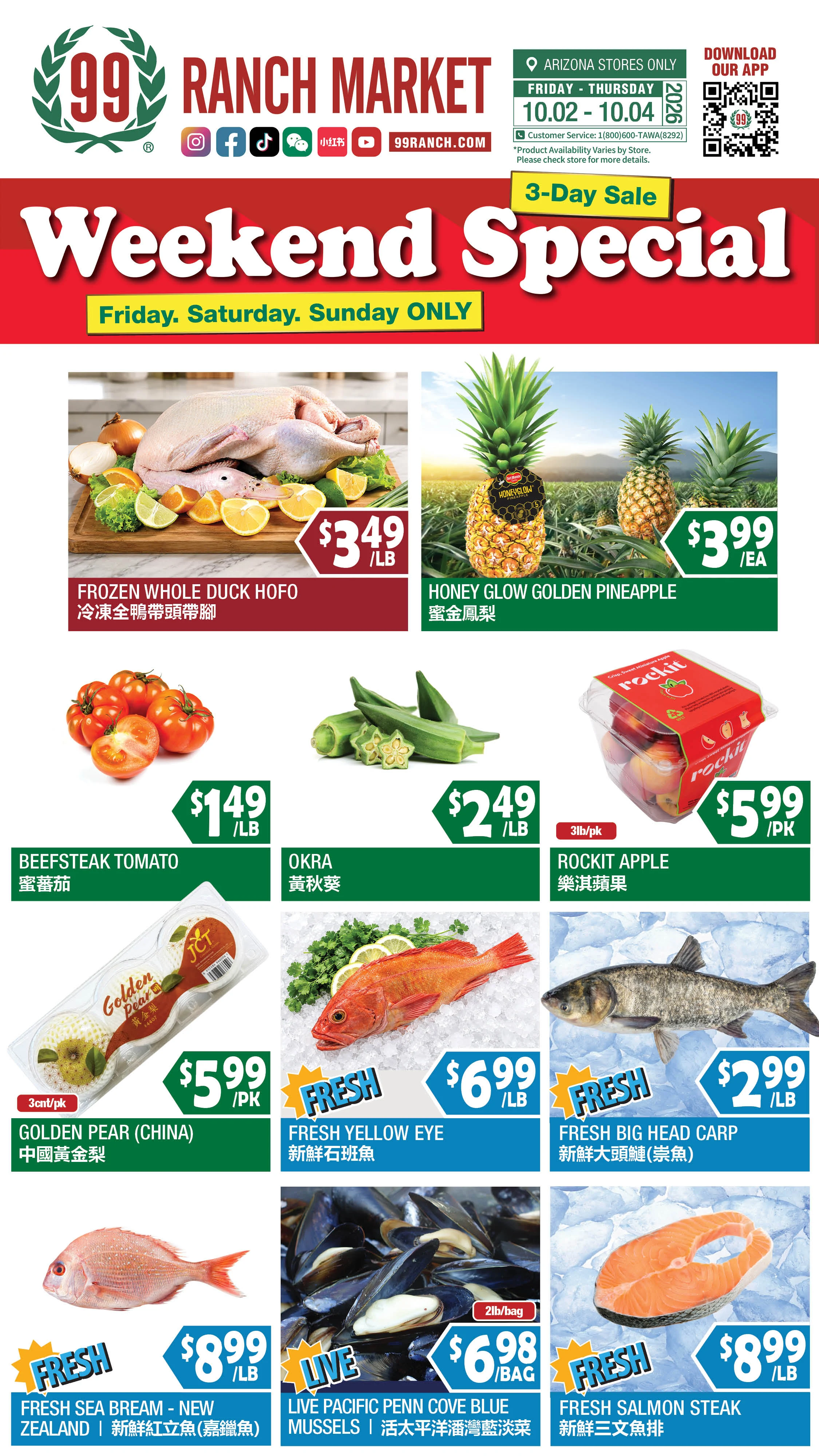 99 Ranch Market Arizona Weekly Ad - Page 2