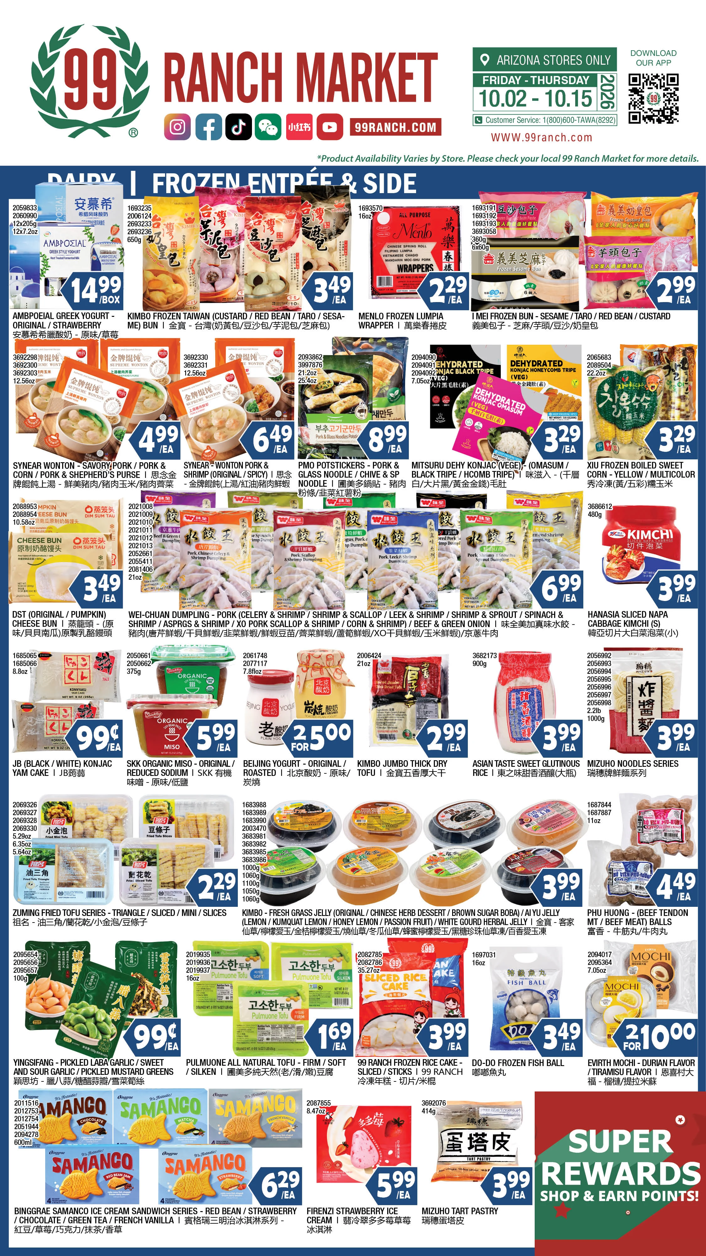 99 Ranch Market Arizona Weekly Ad - Page 8