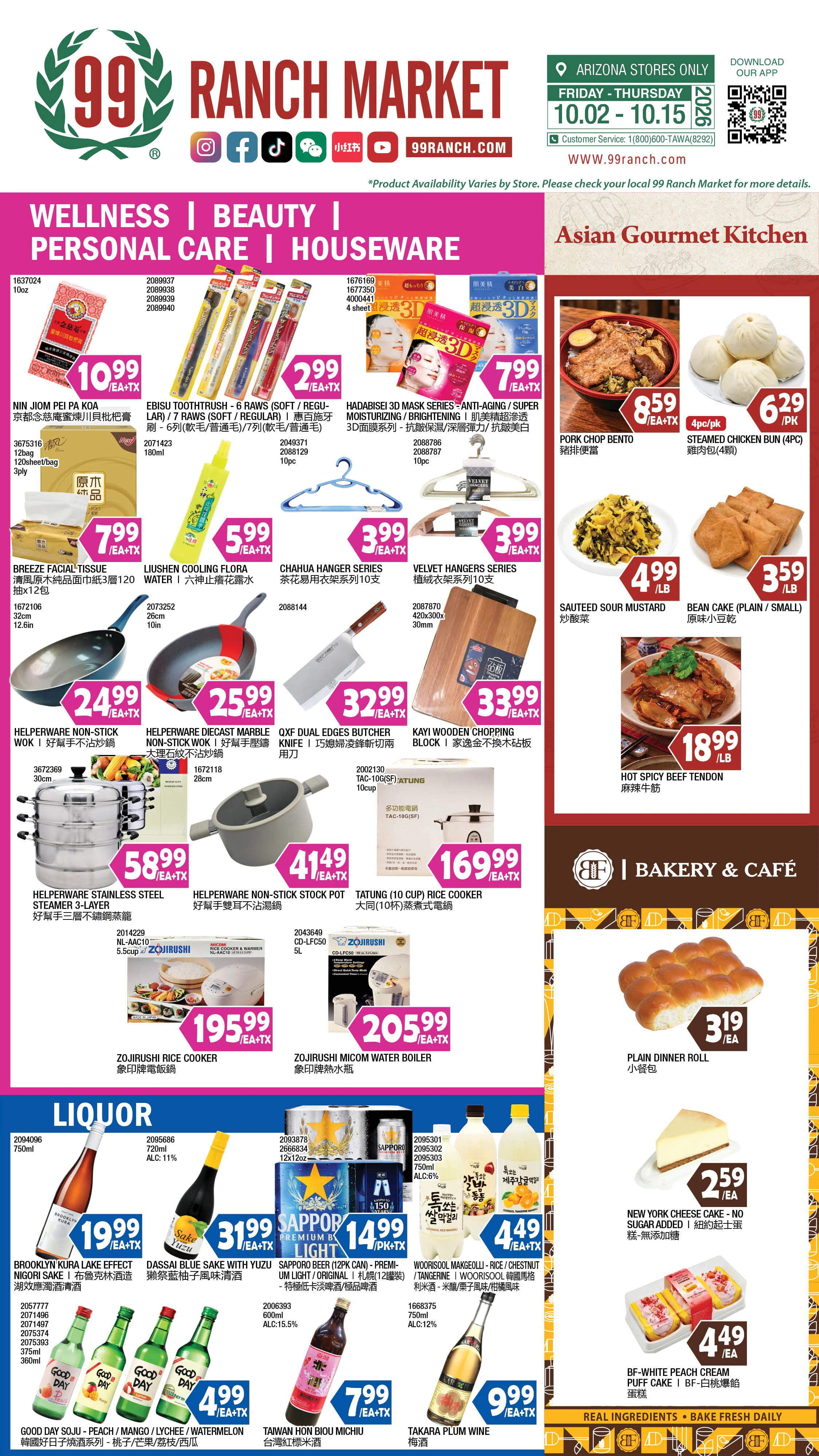 99 Ranch Market Arizona Weekly Ad - Page 9