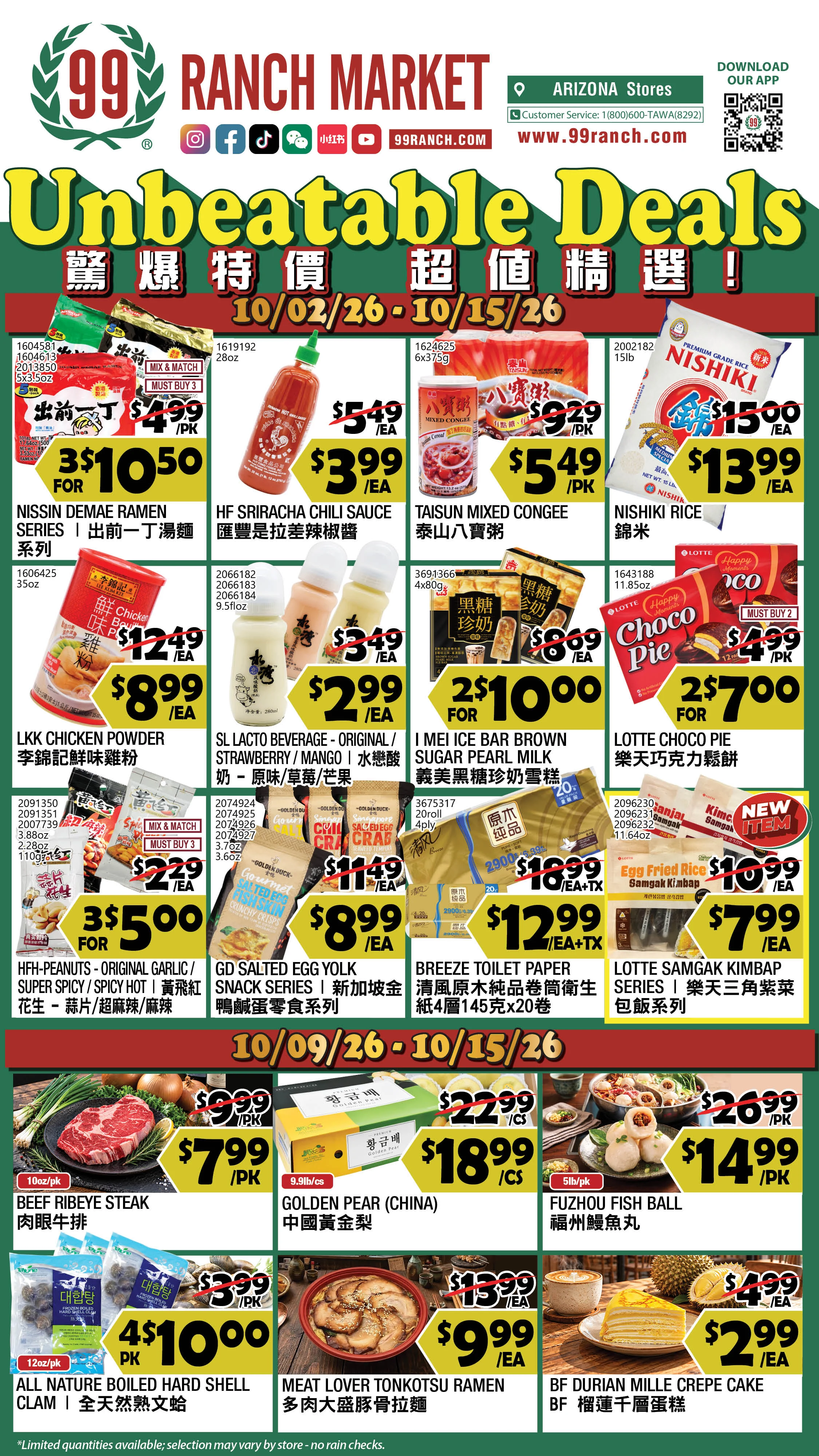 99 Ranch Market Arizona Weekly Ad - Page 1
