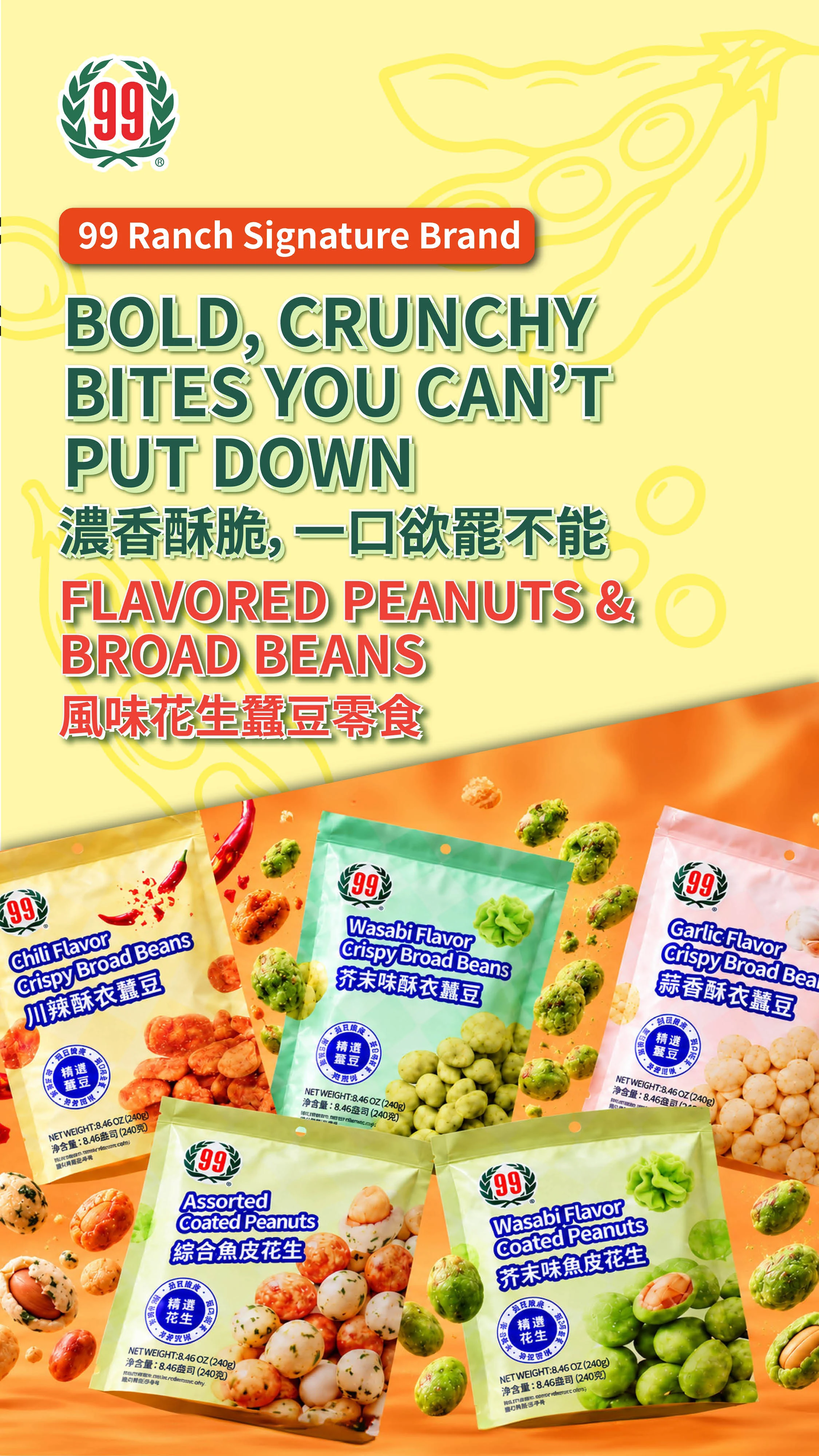 99 Ranch Market Arizona Weekly Ad - Page 4