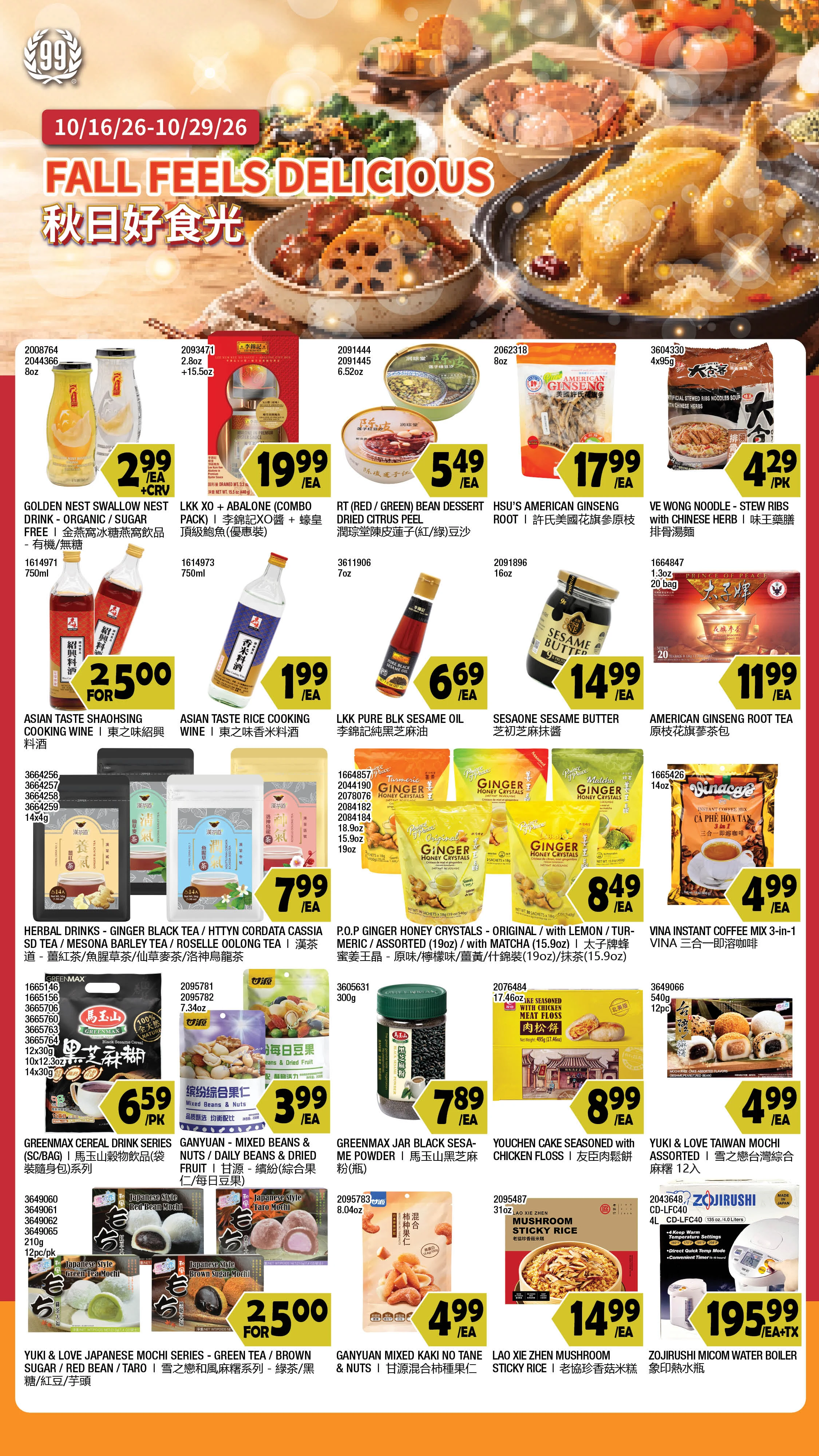 99 Ranch Market Arizona Weekly Ad - Page 3