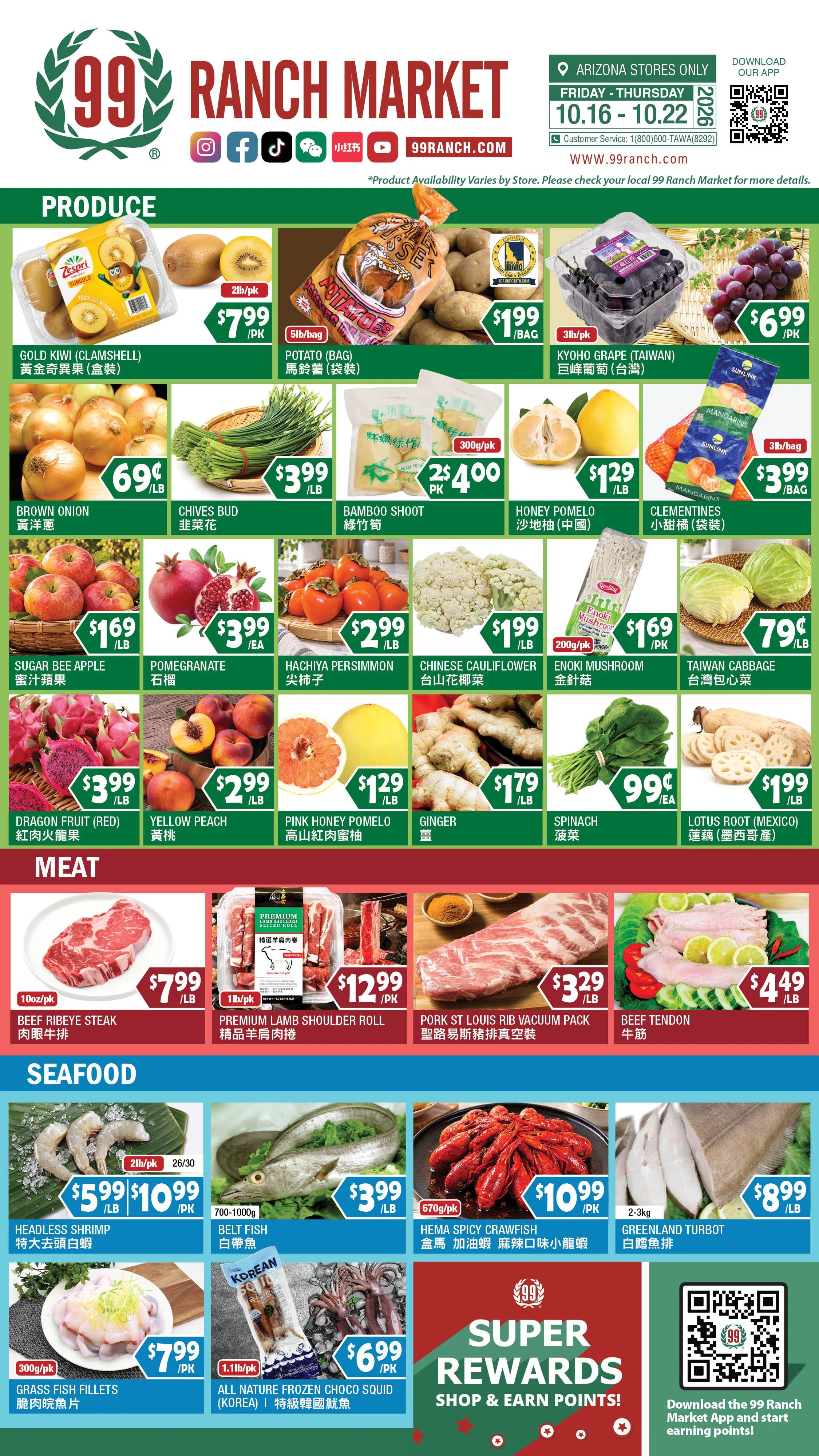 99 Ranch Market Arizona Weekly Ad - Page 5