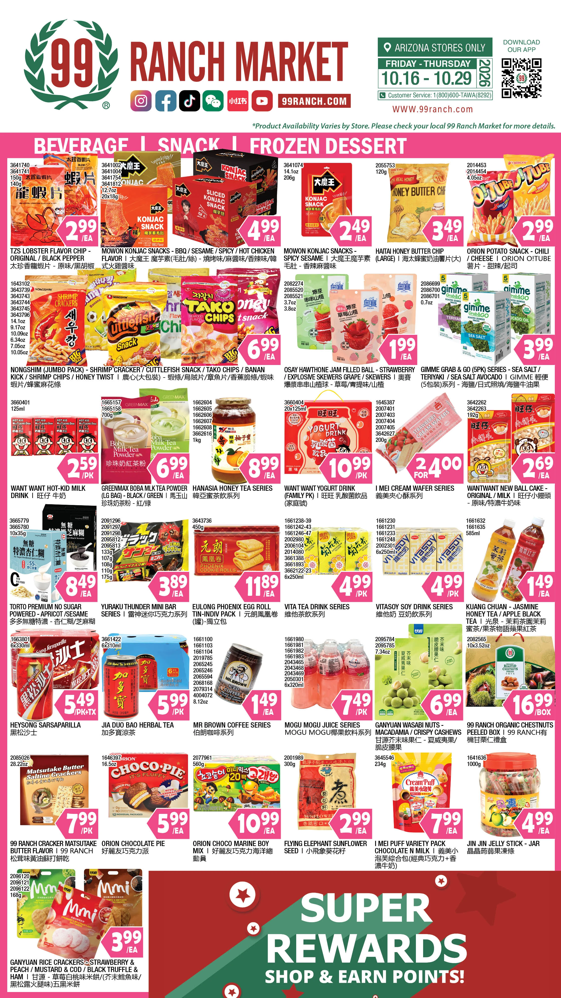 99 Ranch Market Arizona Weekly Ad - Page 7