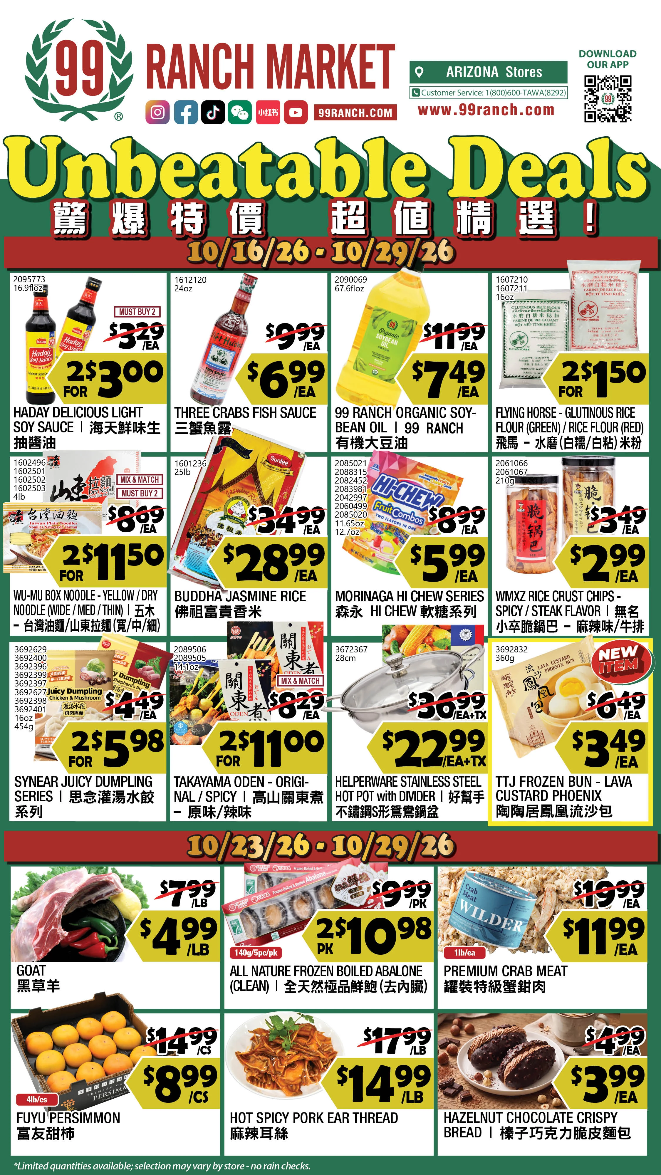 99 Ranch Market Arizona Weekly Ad - Page 1