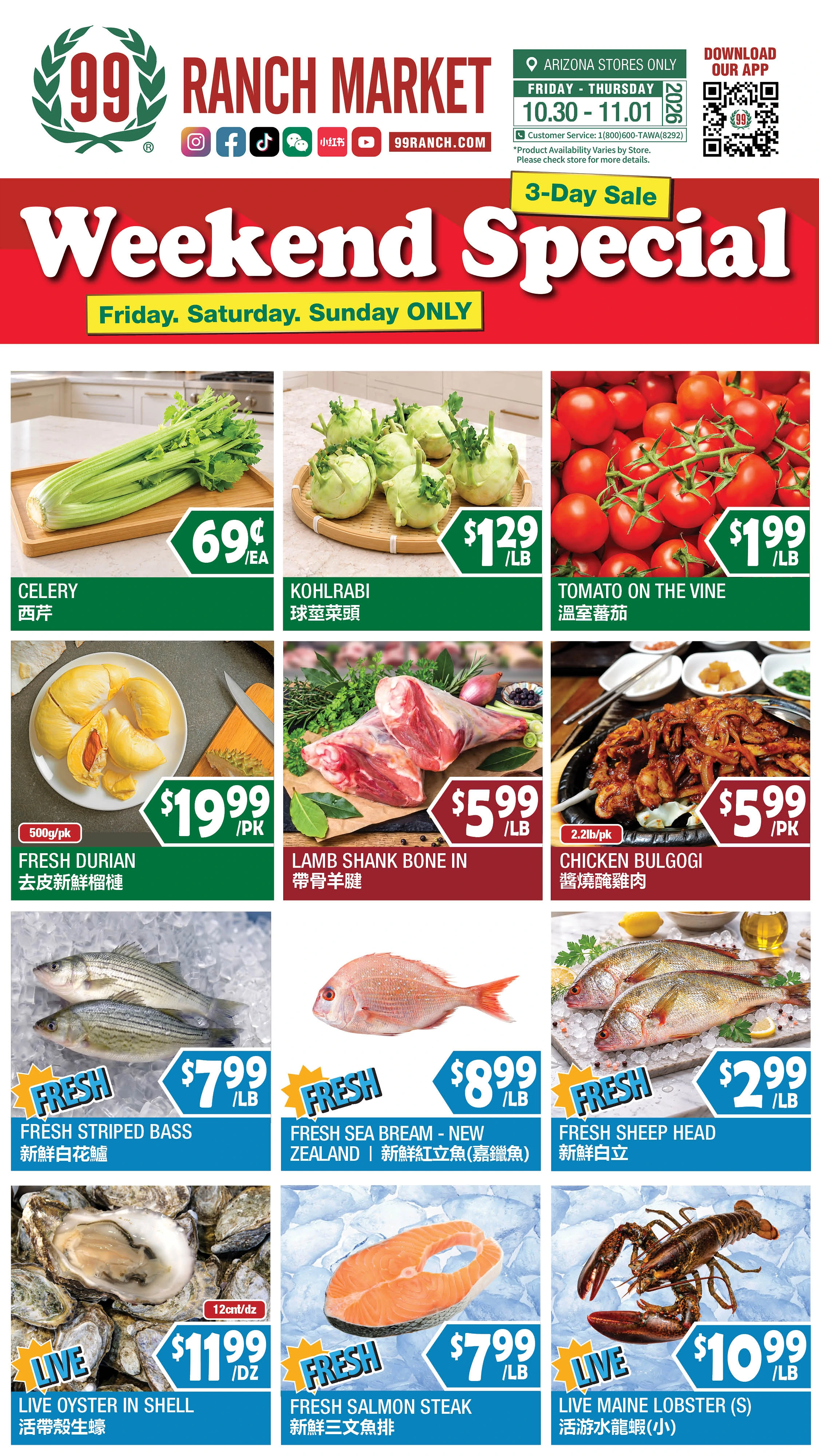 99 Ranch Market Arizona Weekly Ad - Page 2