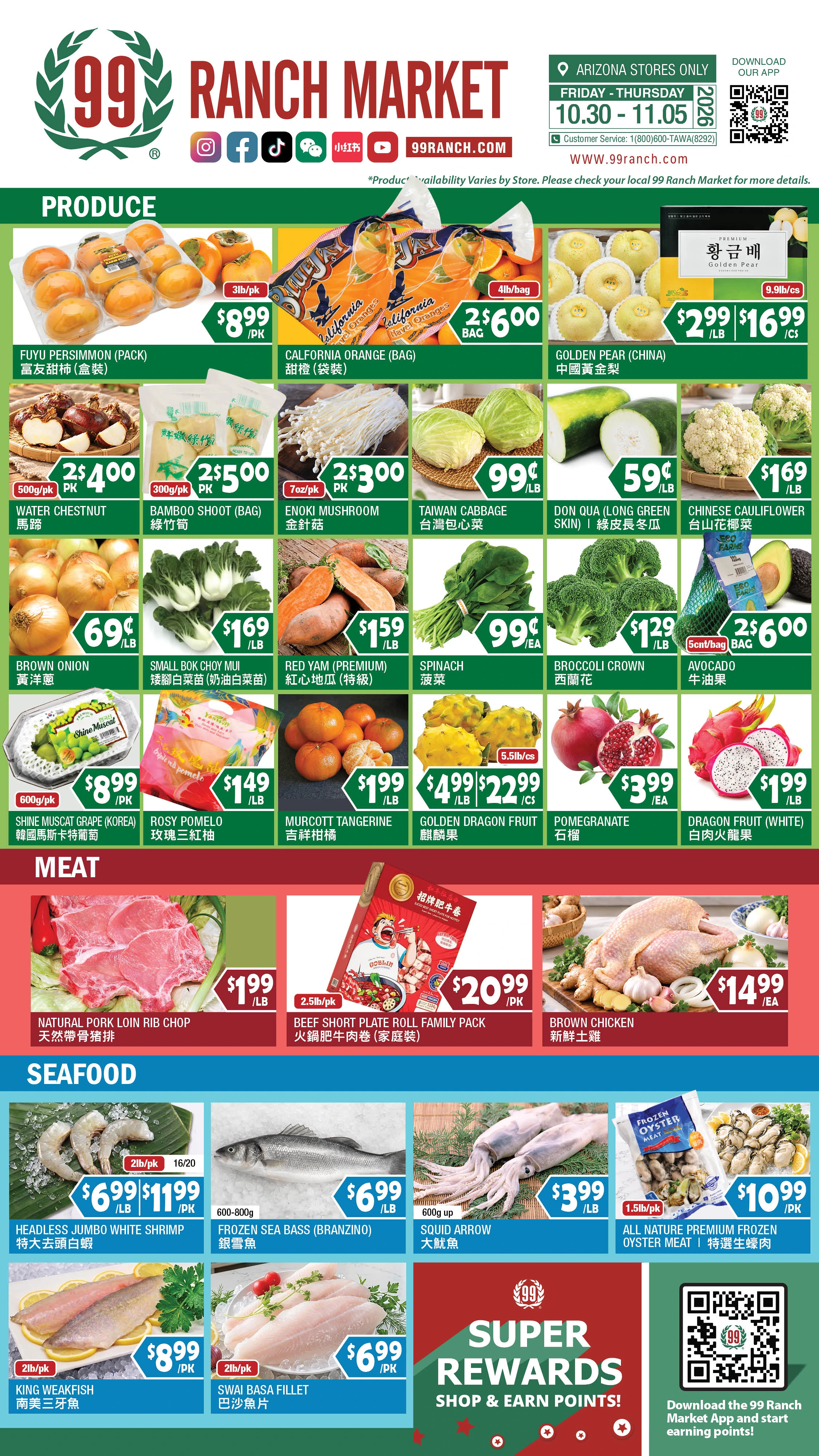 99 Ranch Market Arizona Weekly Ad - Page 6