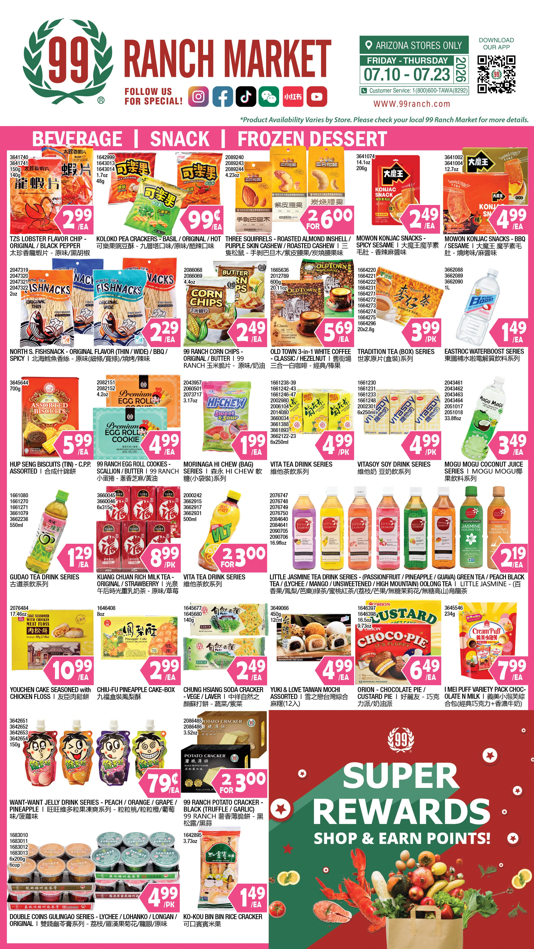 Flyer page 8