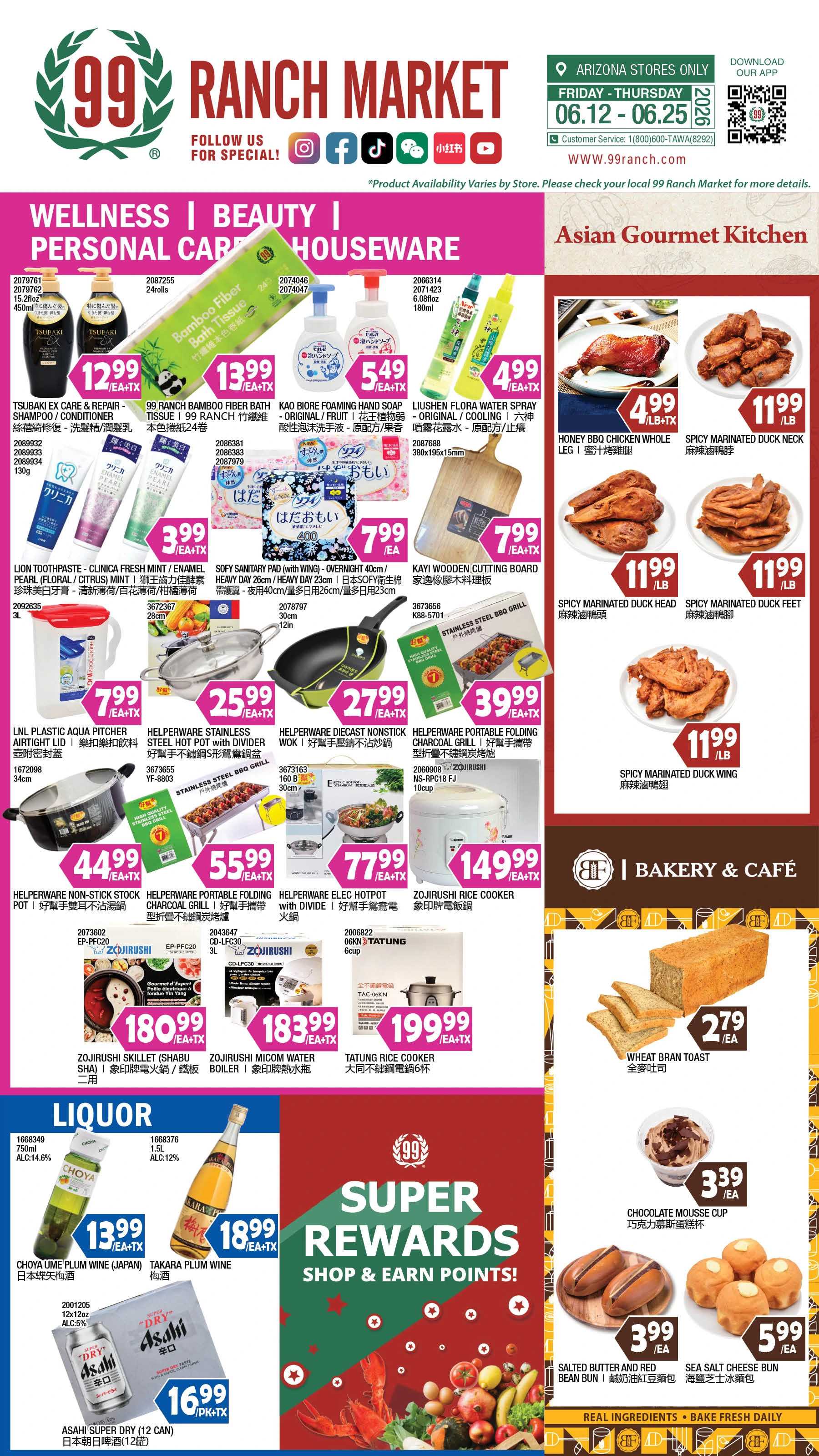 Flyer page 11