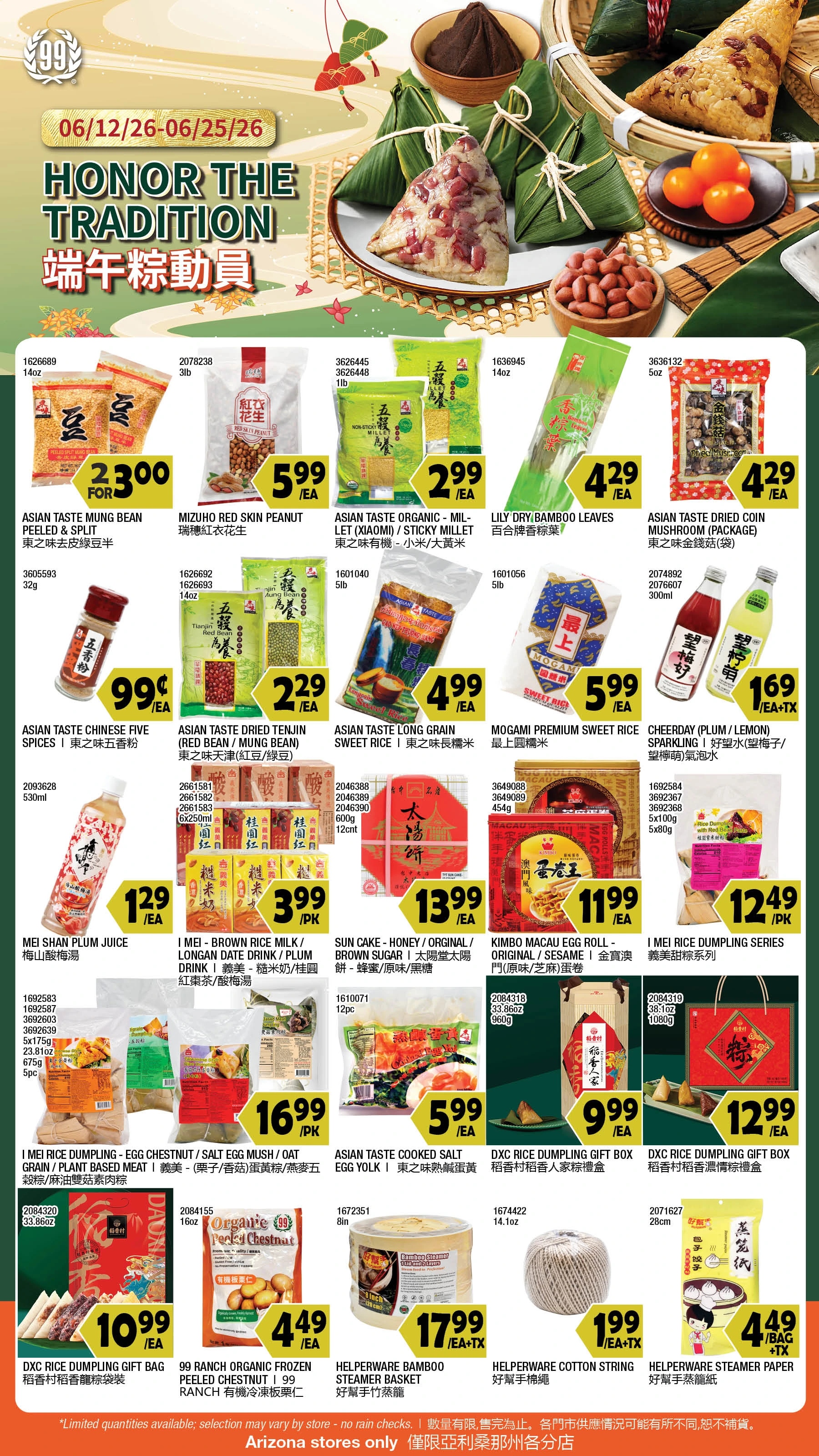 Flyer page 4
