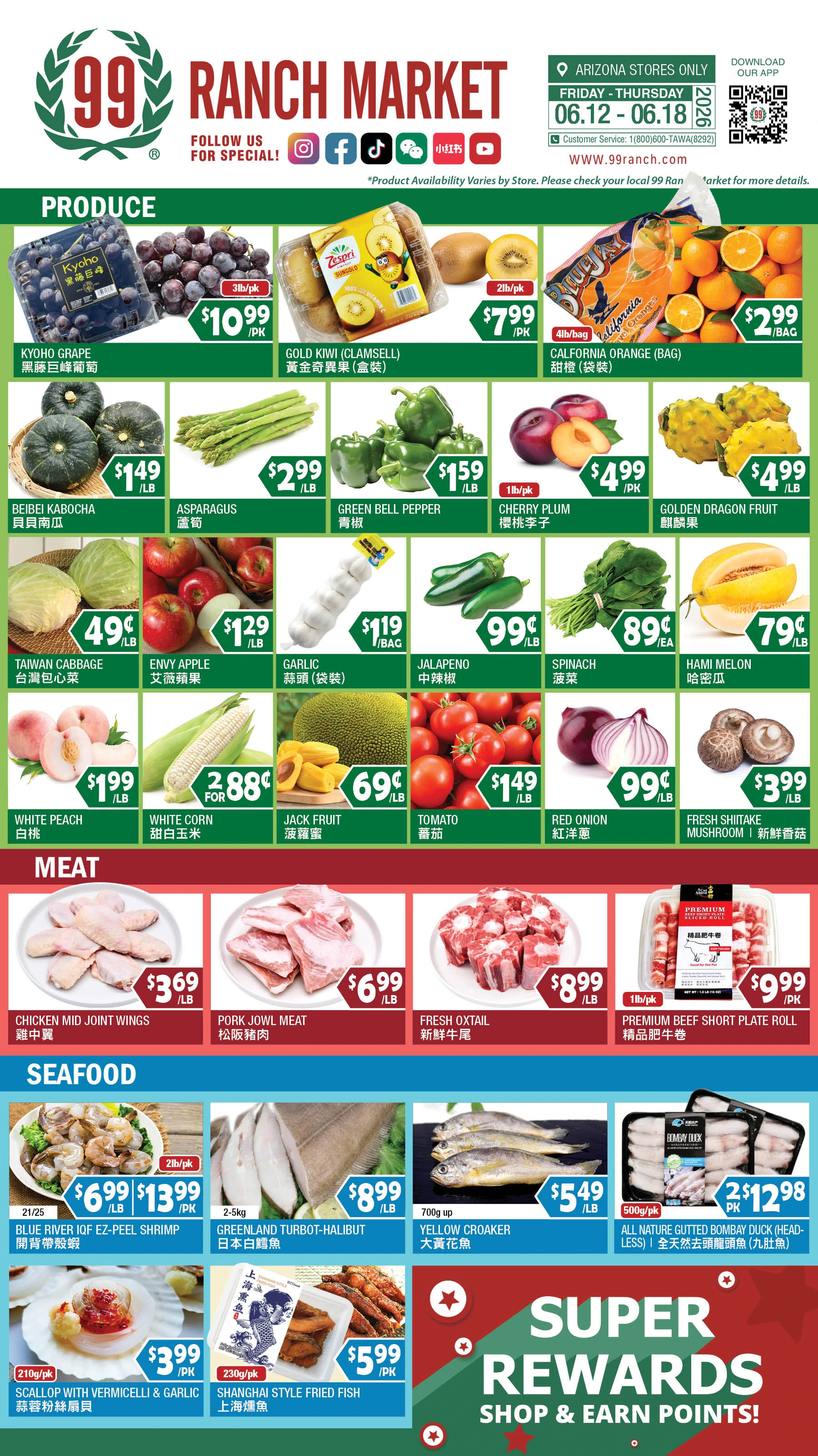 Flyer page 7
