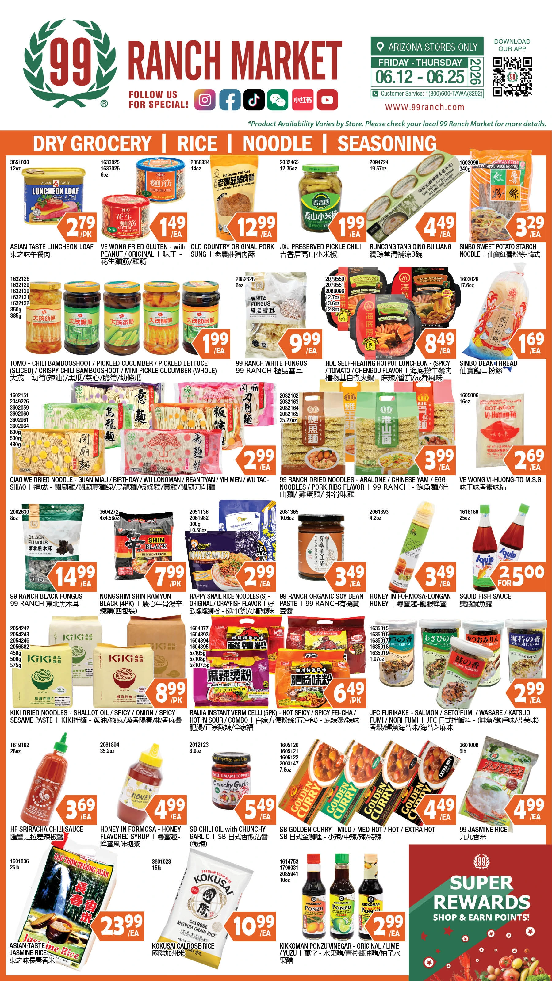 Flyer page 8
