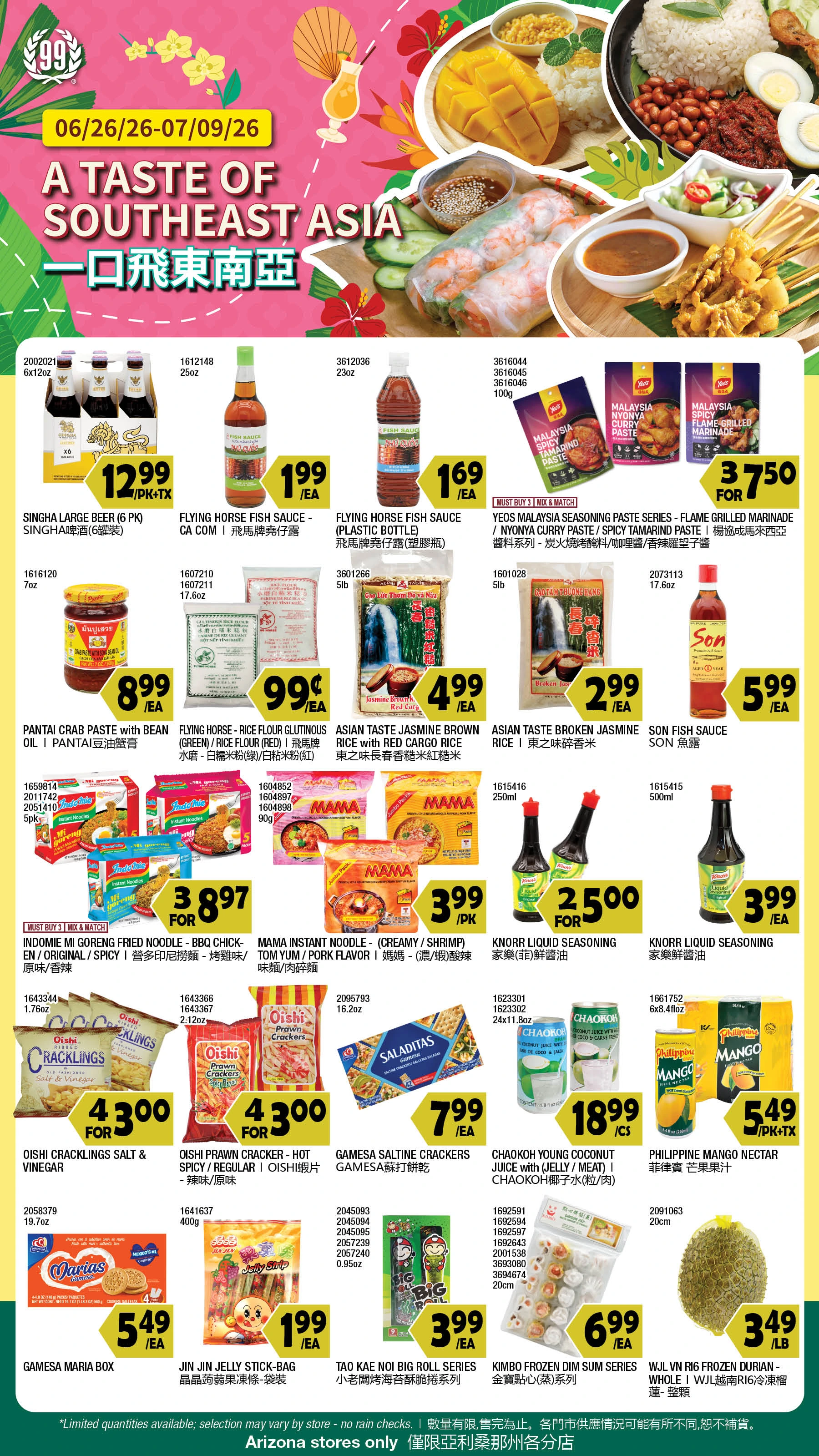 Flyer page 4