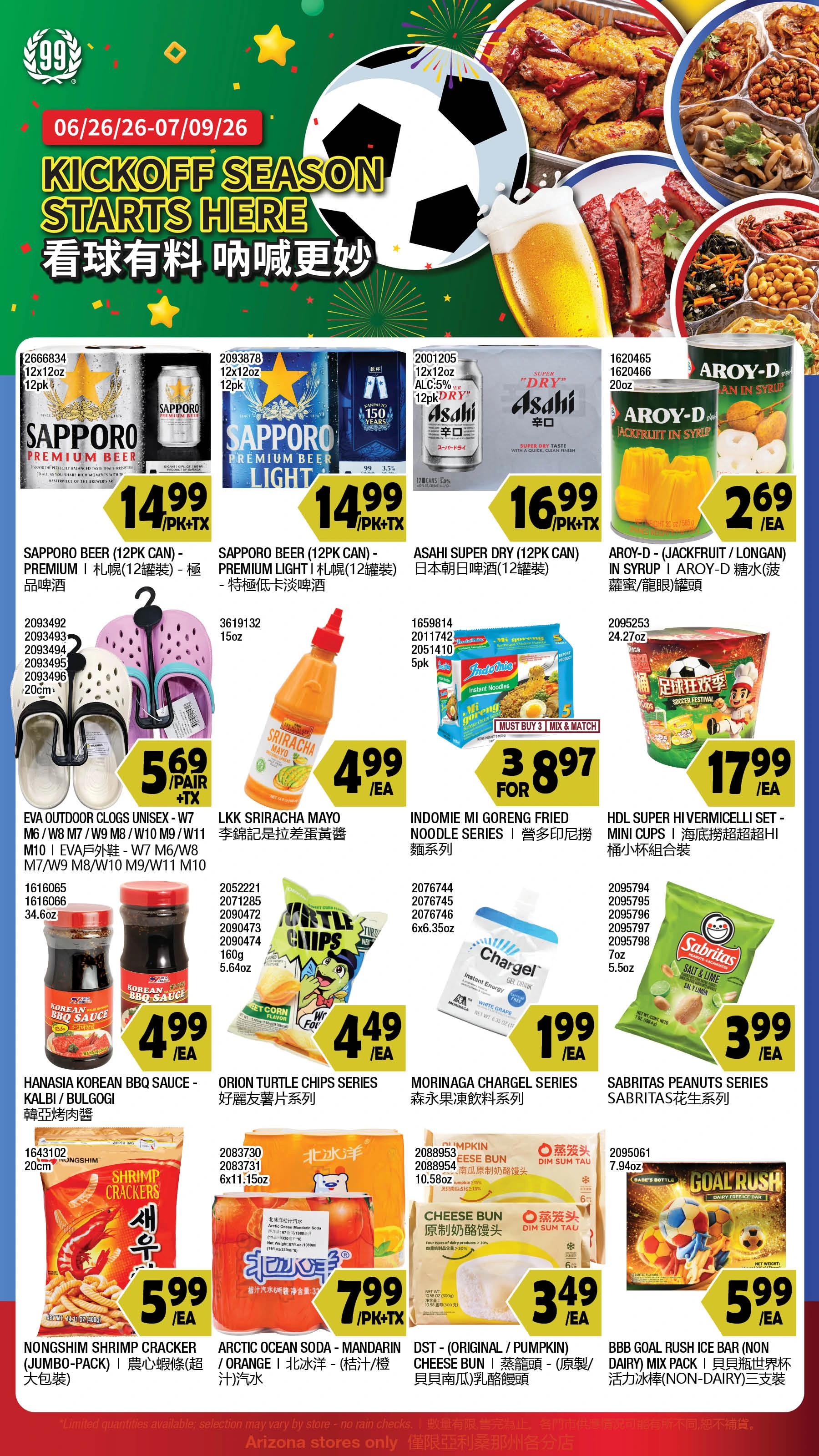 Flyer page 5