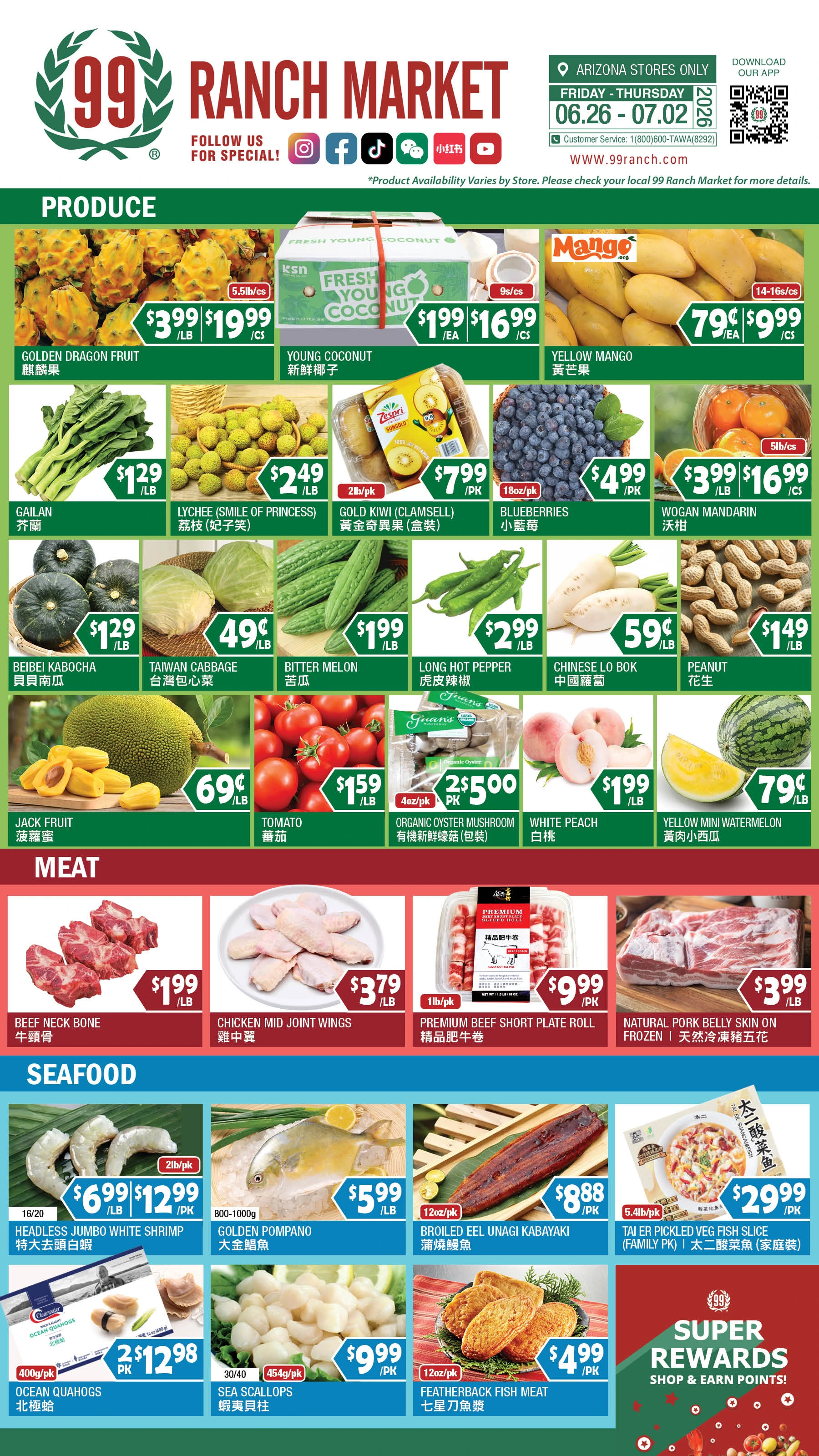 Flyer page 7