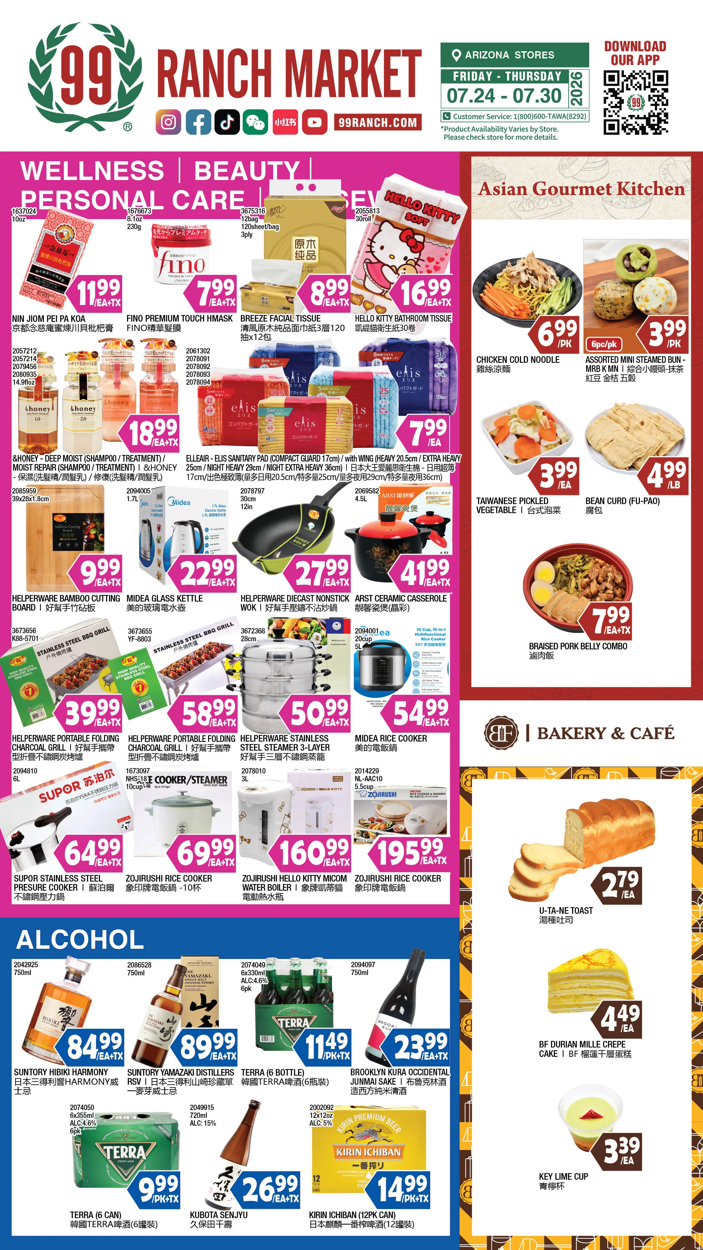 Flyer page 10