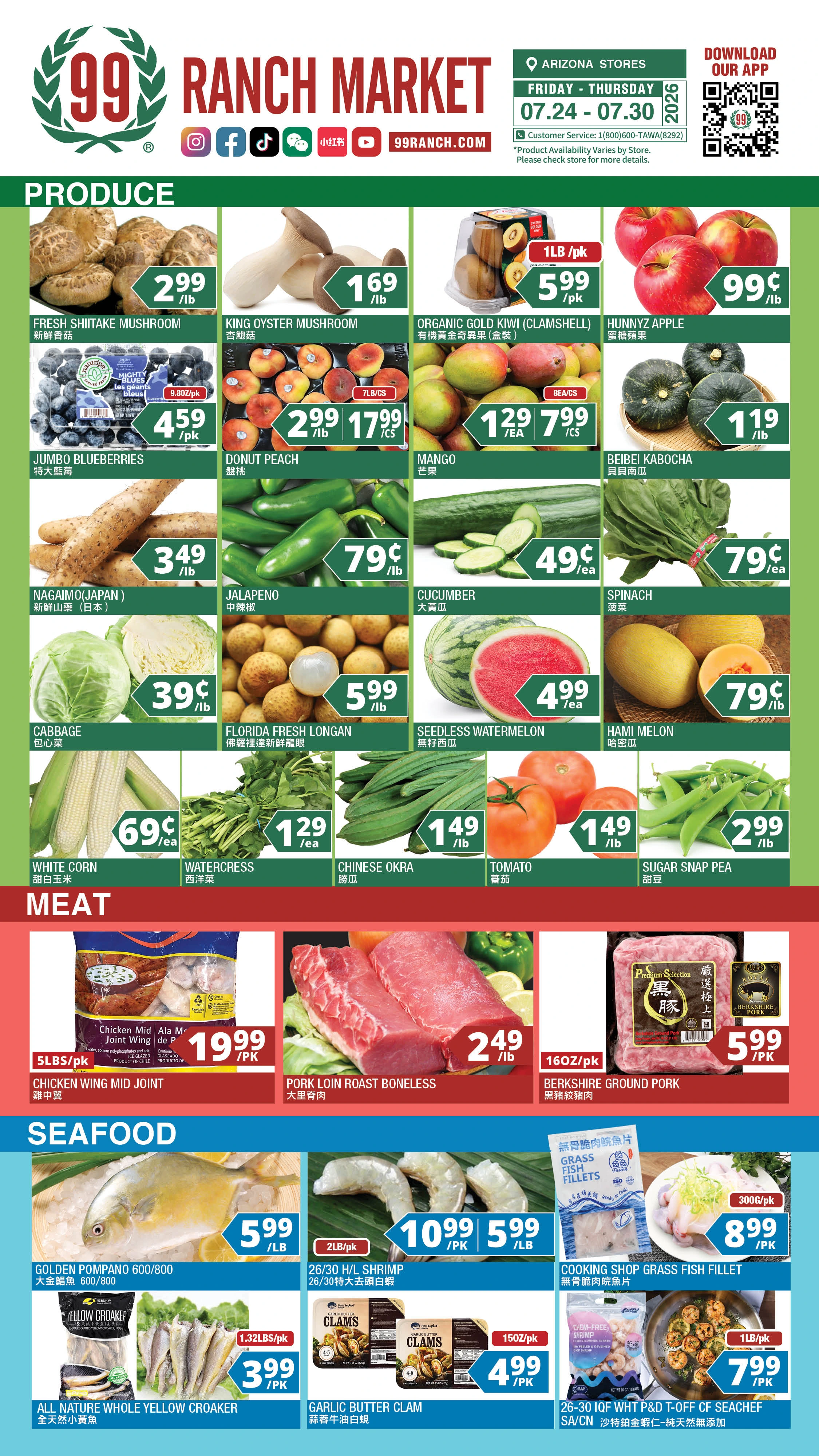 Flyer page 6