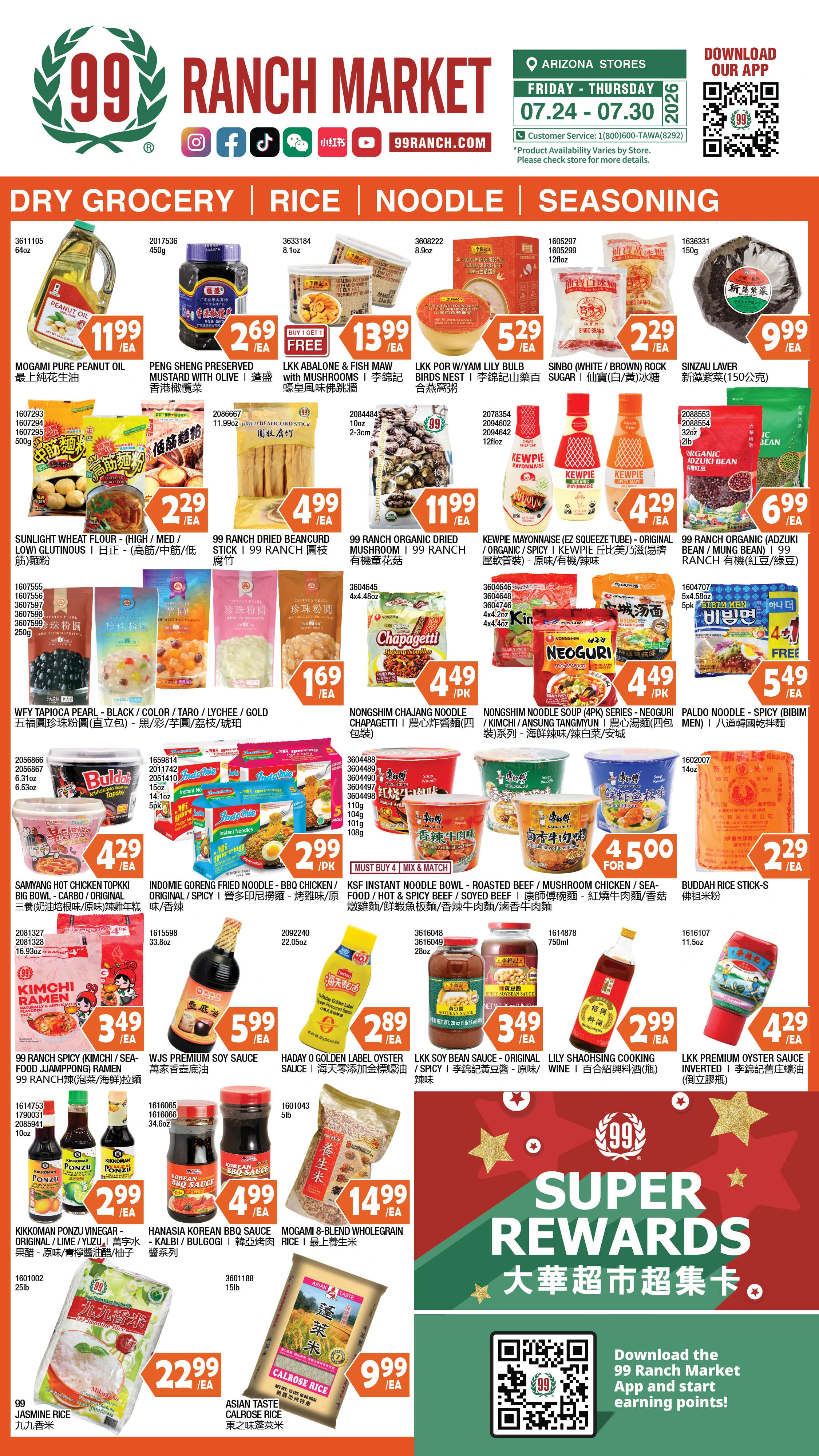 Flyer page 7
