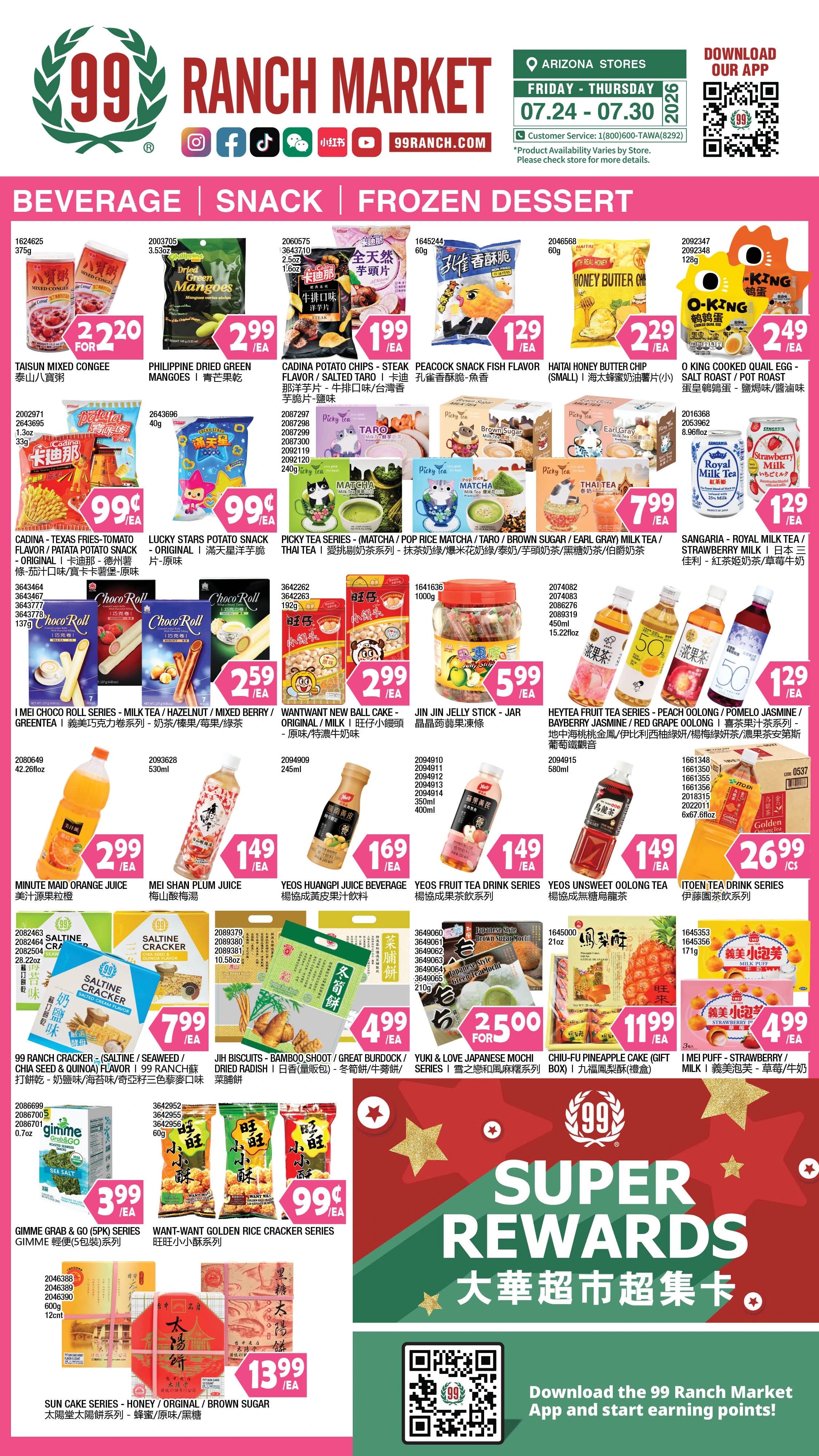 Flyer page 8