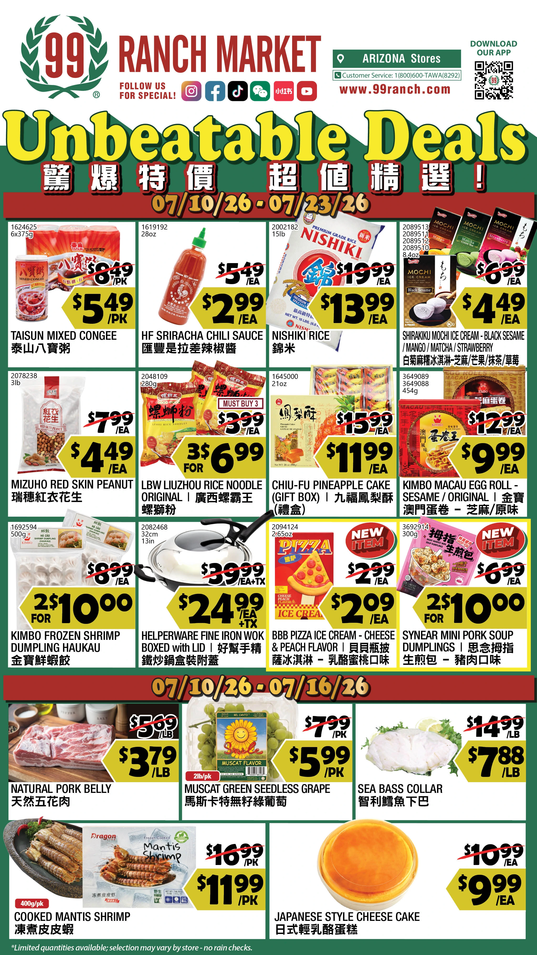 Flyer page 1