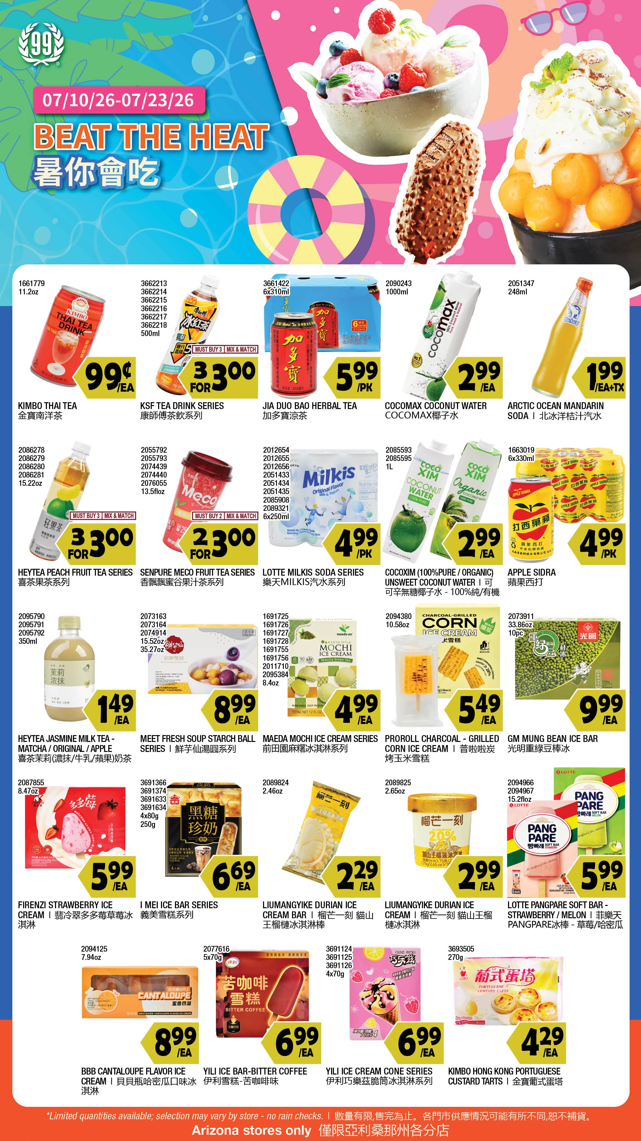 Flyer page 4