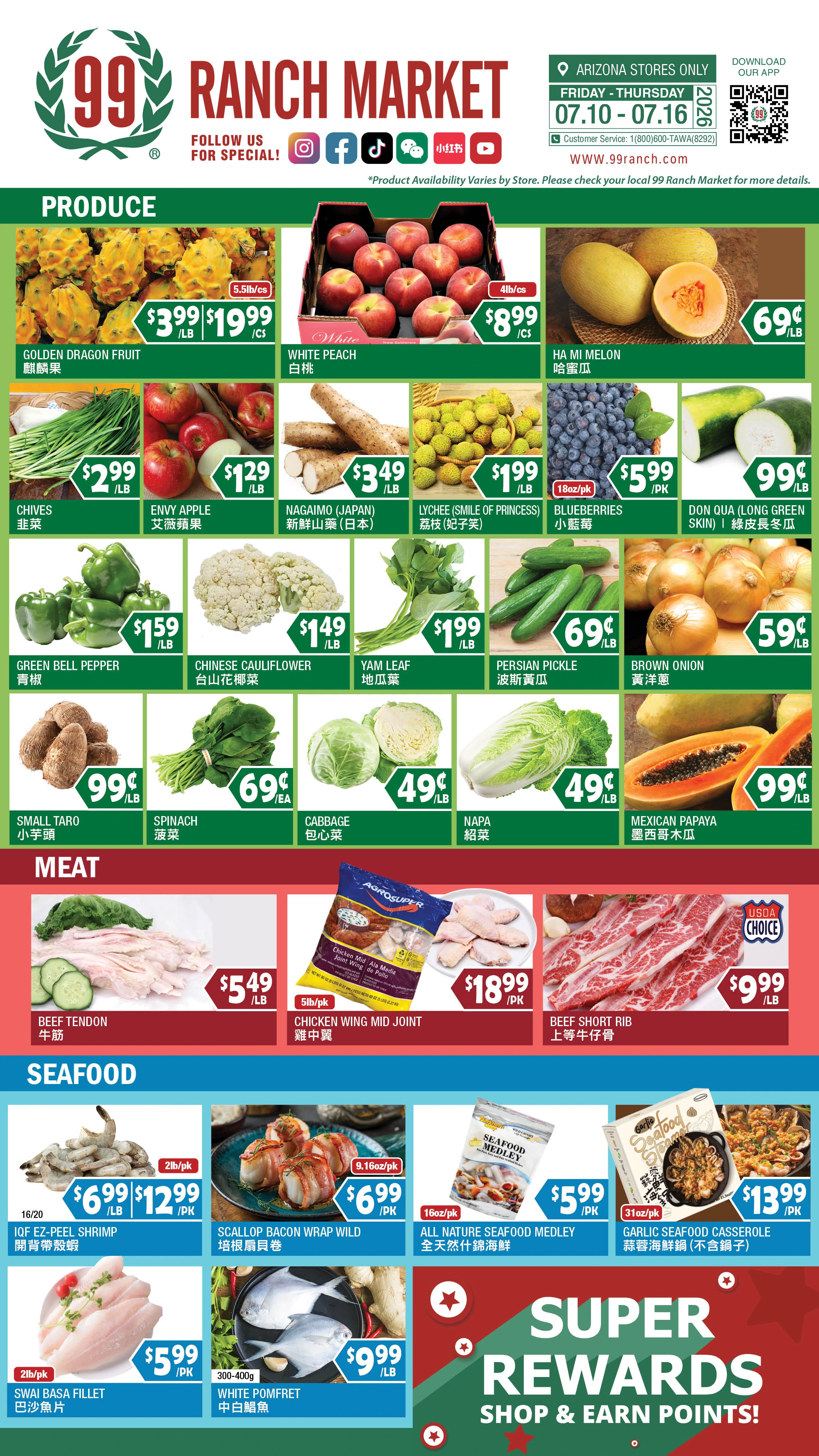 Flyer page 6