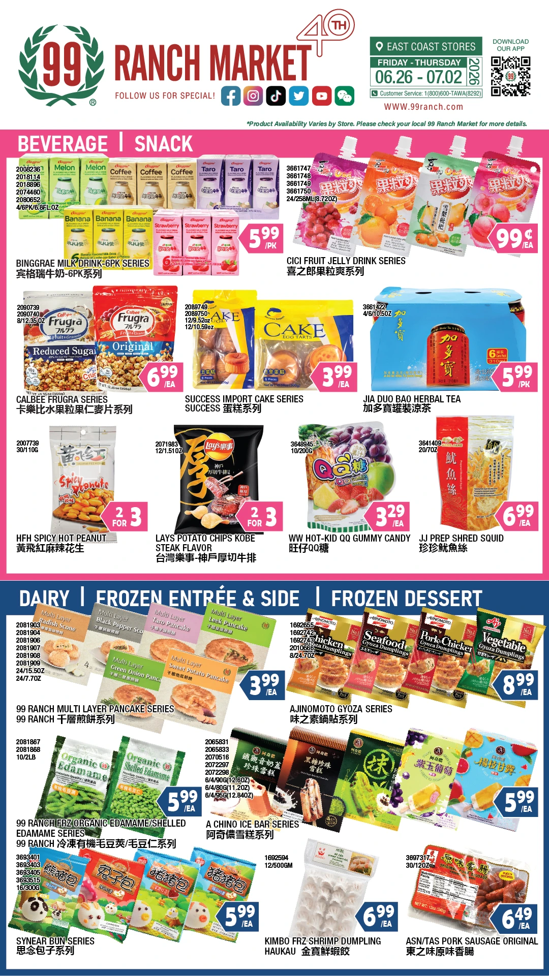 Flyer page 3