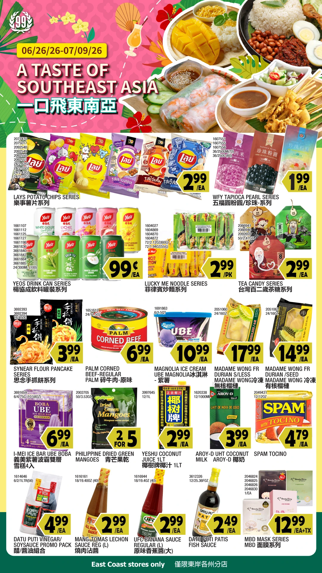 Flyer page 5