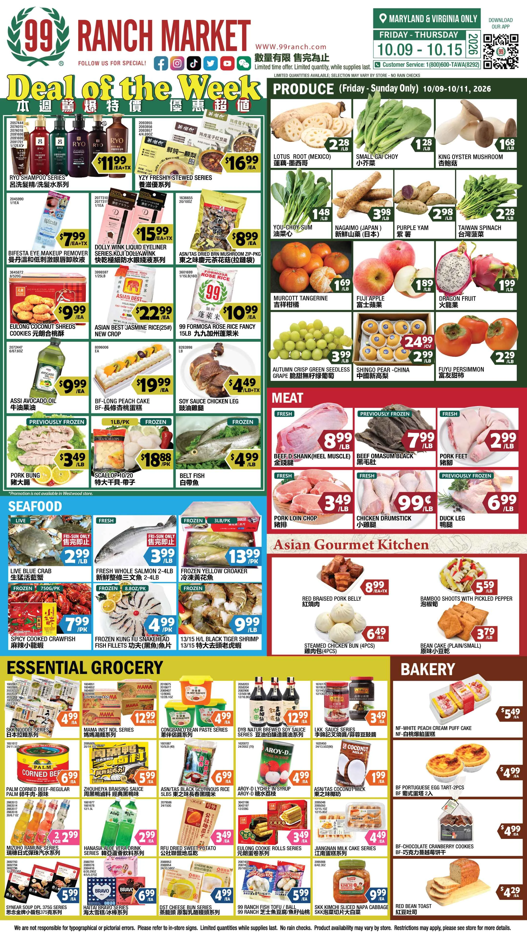 99 Ranch Market Maryland Weekly Ad - Page 5