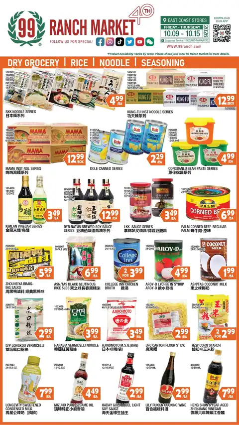 Weekly Ad