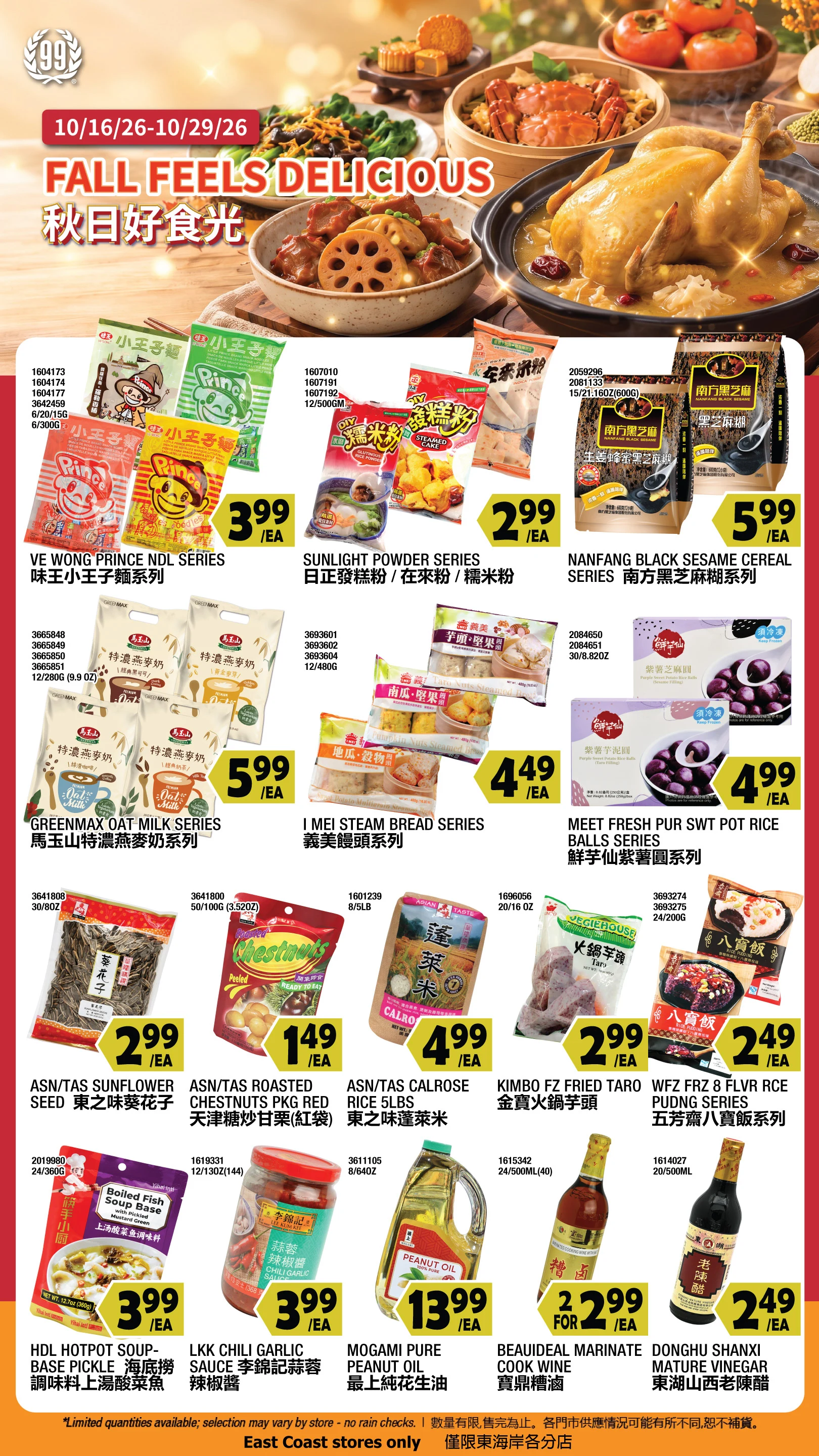 99 Ranch Market Maryland Weekly Ad - Page 5