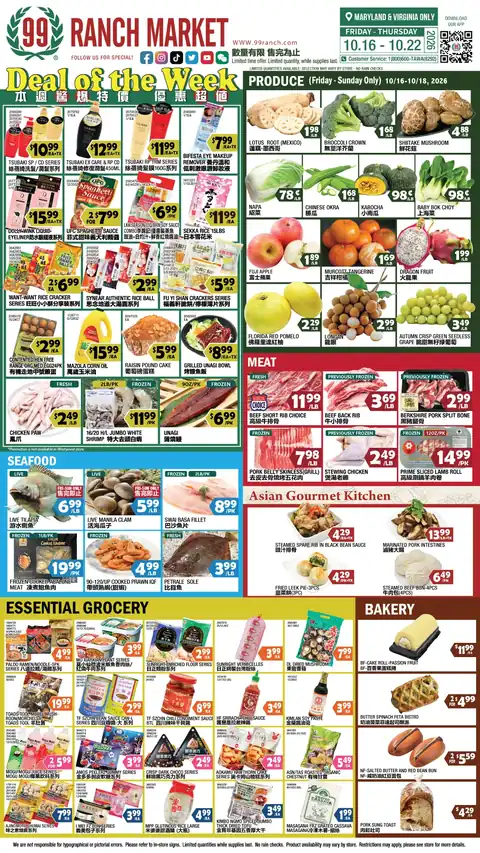 Weekly Ad