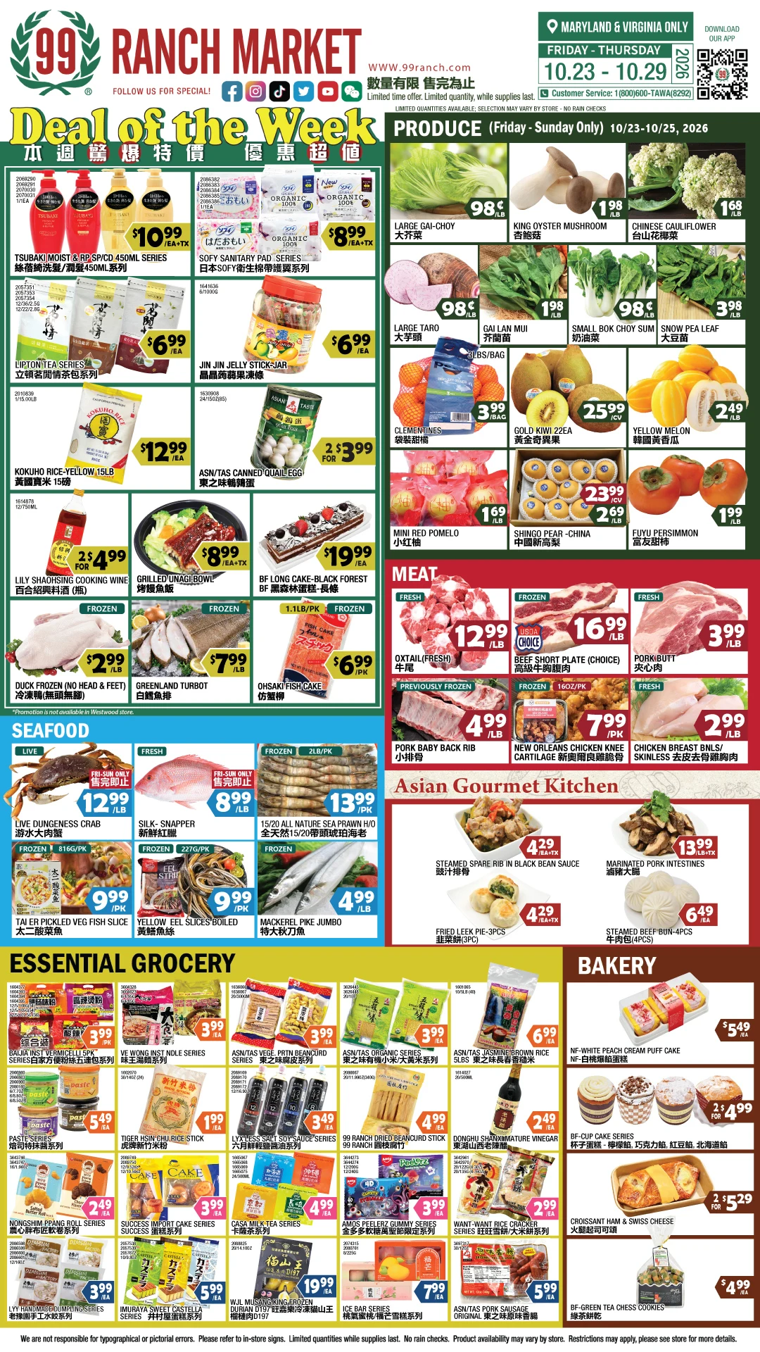 99 Ranch Market Maryland Weekly Ad - Page 1