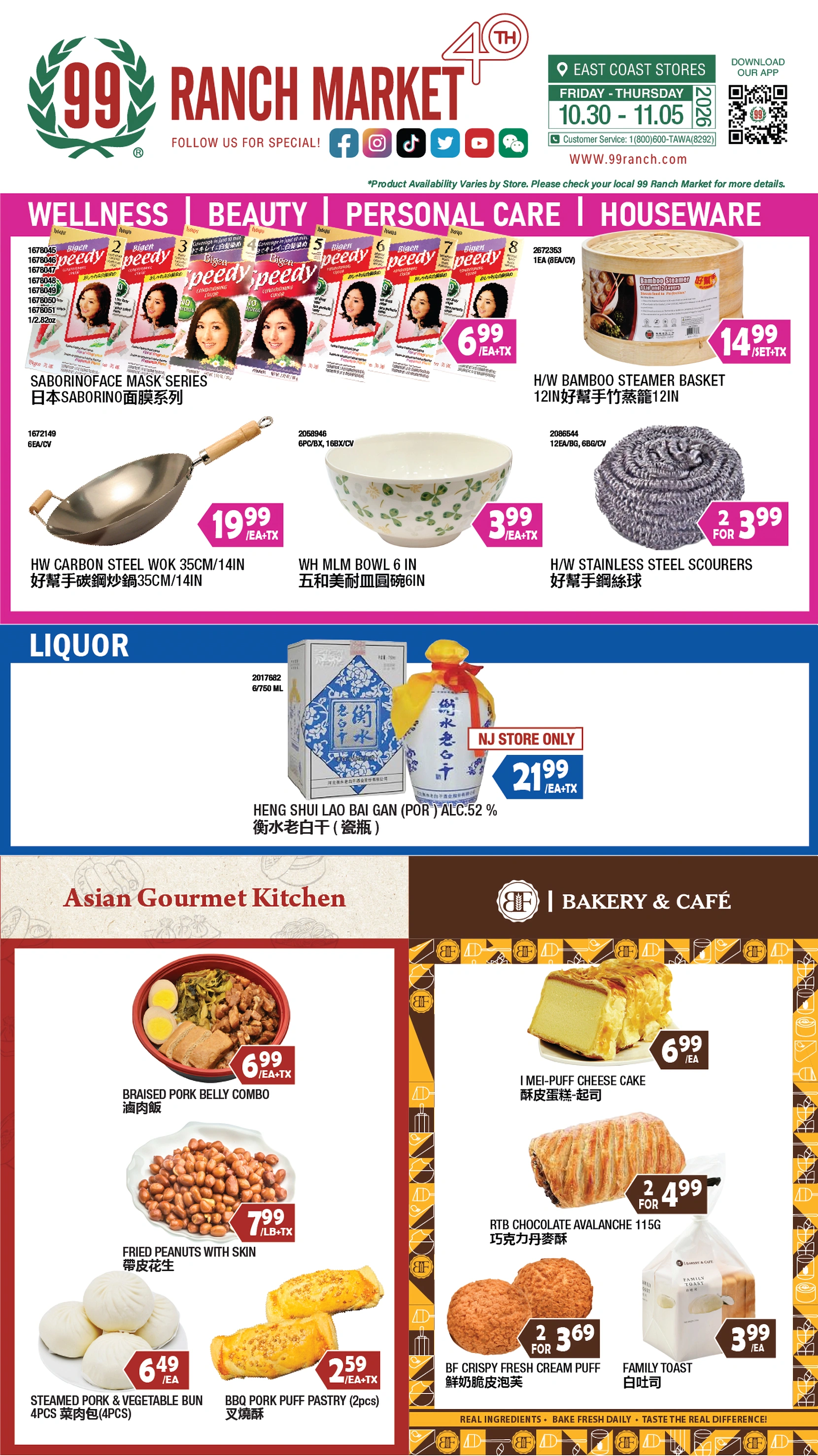 99 Ranch Market Maryland Weekly Ad - Page 4