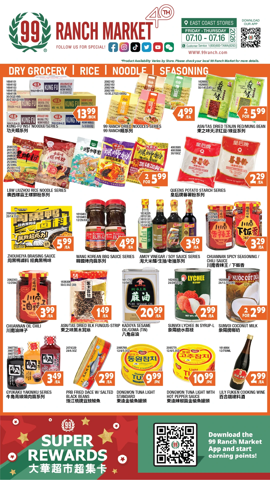 Flyer page 2