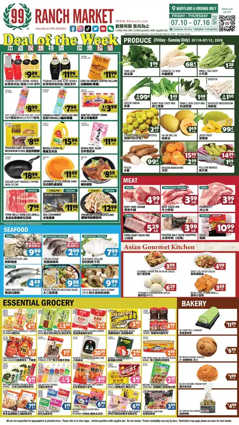 99 Ranch Market Maryland