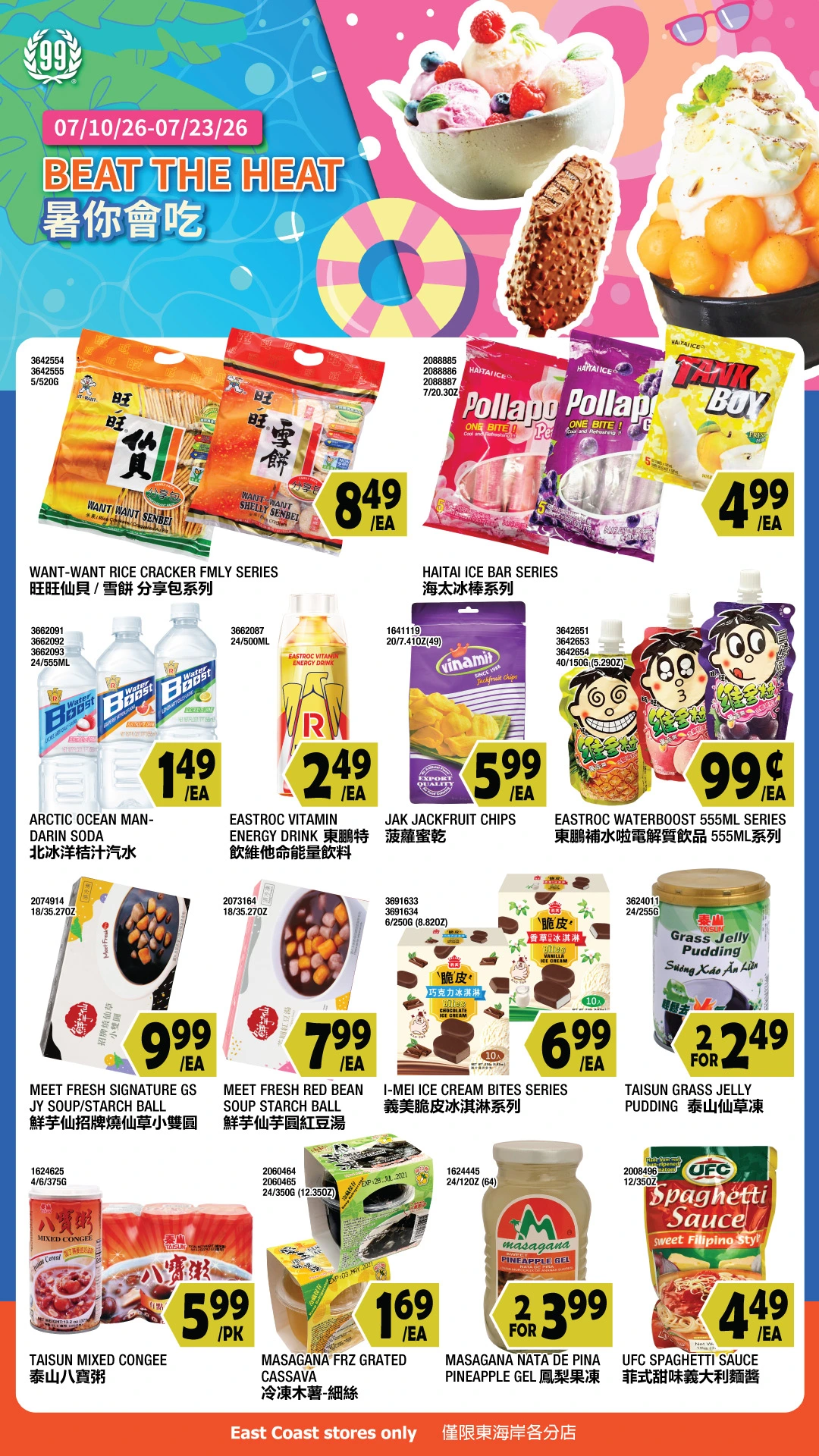 Flyer page 5