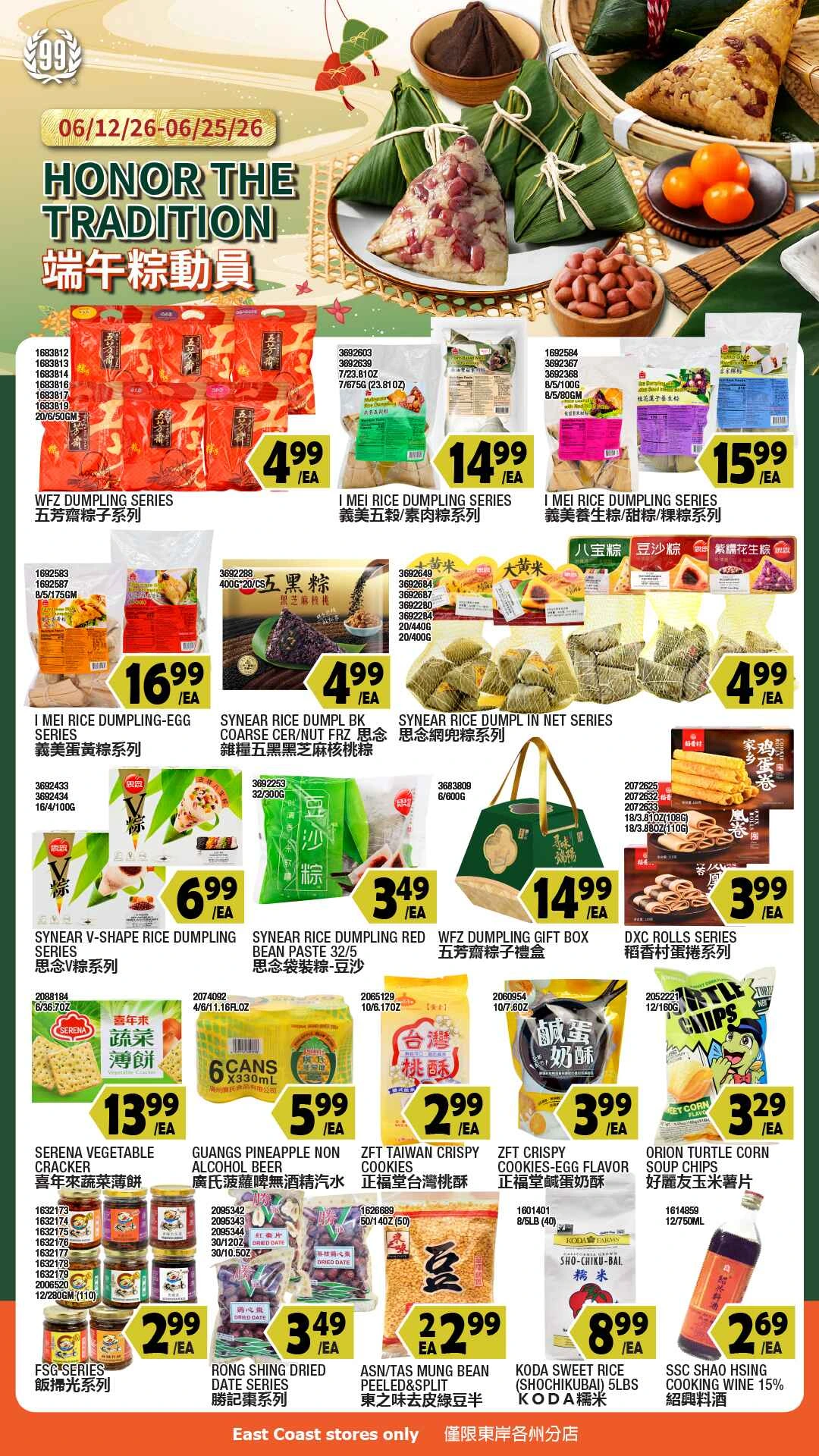 Flyer page 5