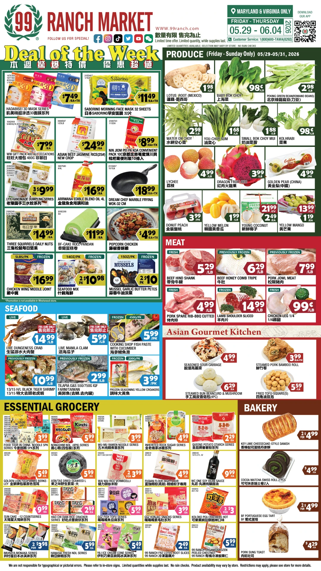 Flyer page 1