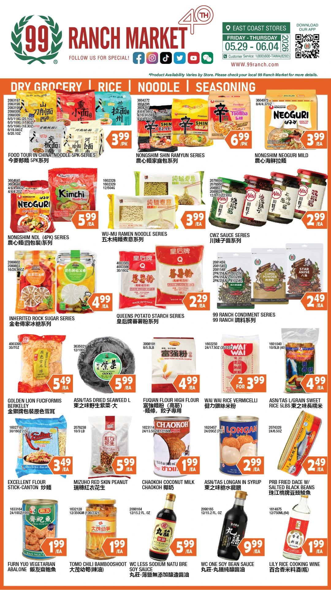 Flyer page 2