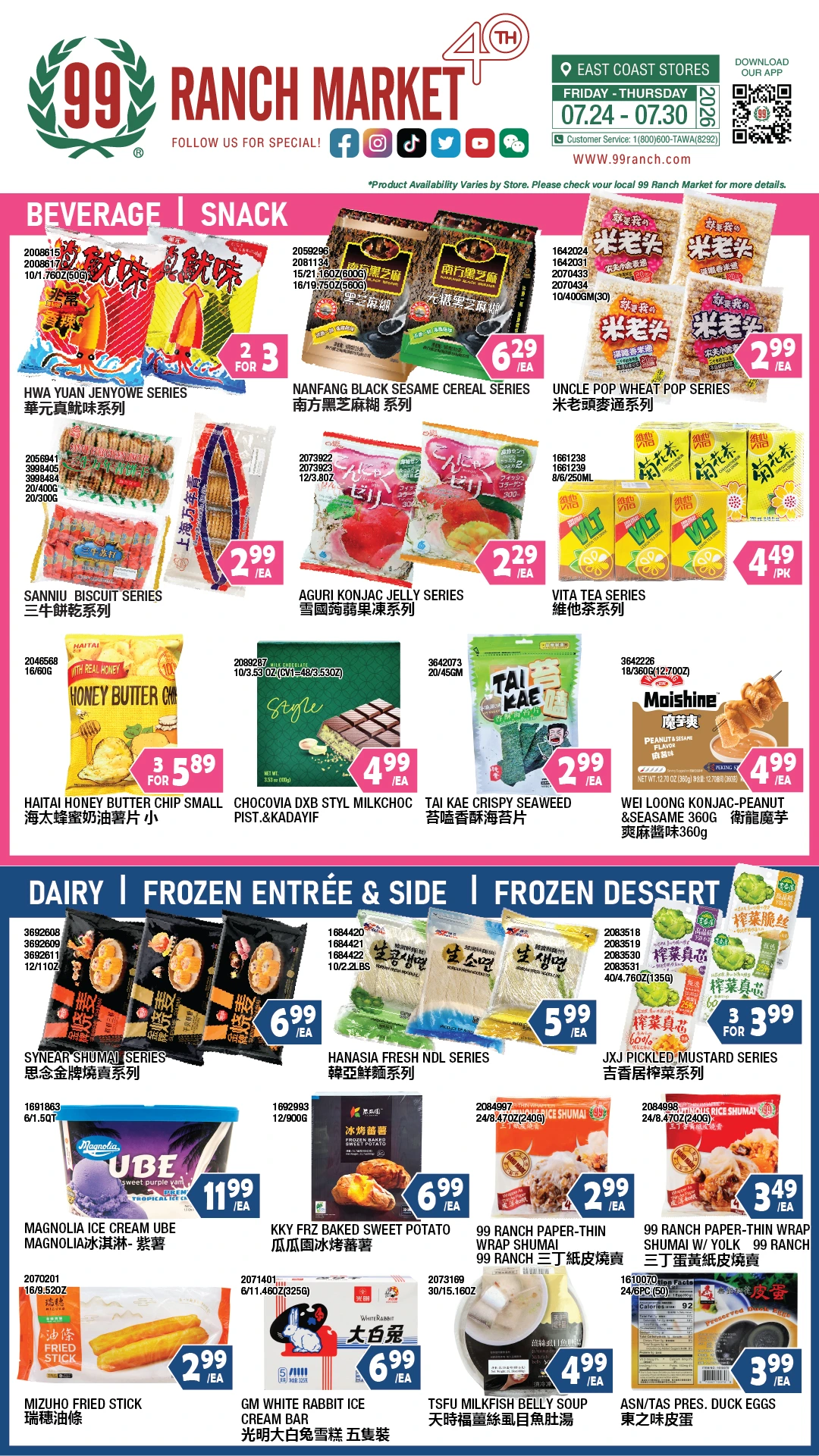 Flyer page 3