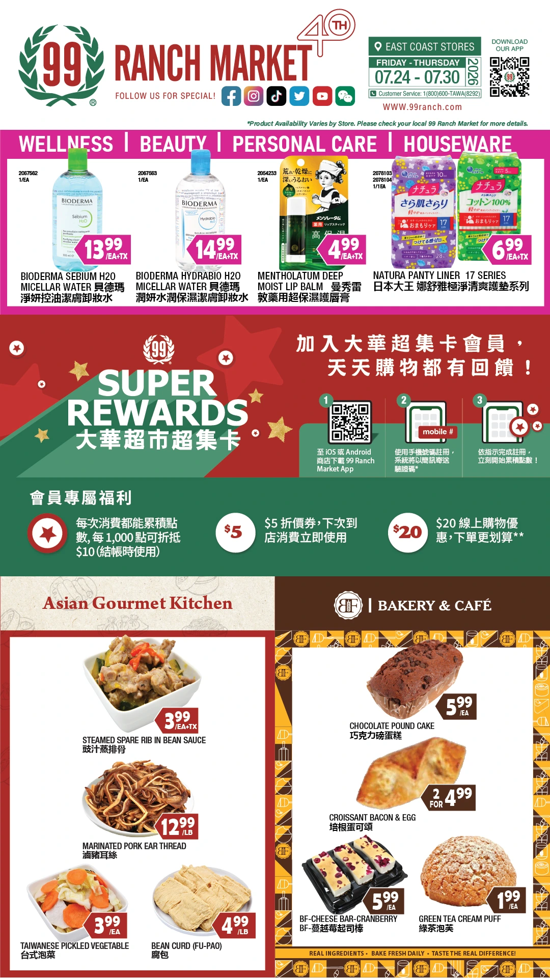 Flyer page 4