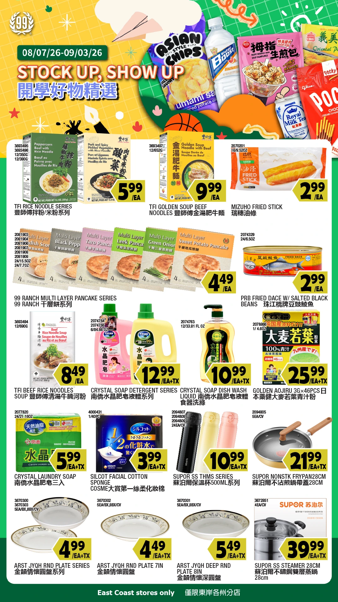 Flyer page 6